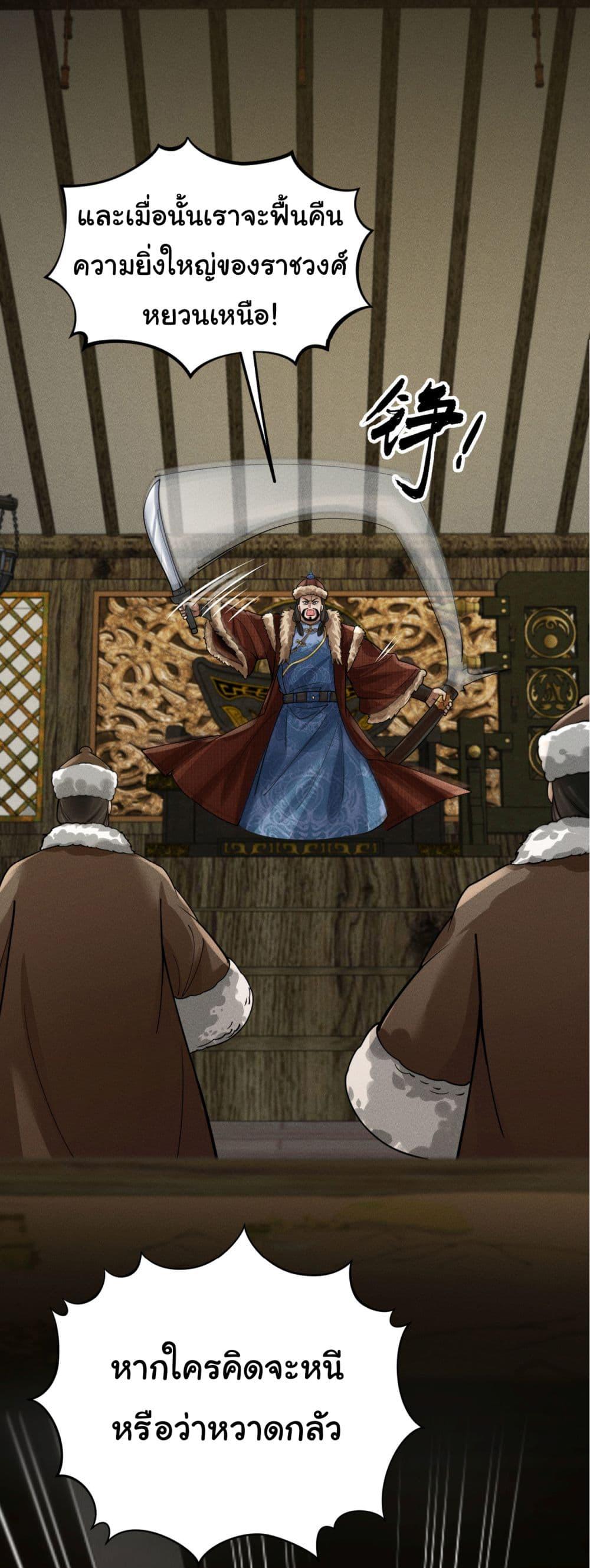 Manga-lc-com อ่านมังงะ อ่านการ์ตูน ออนไลน์ ฟรี The god of killer in the ming dynasty ตอนที่ 1 2 3 4 5 6 7 8 9 10 11 12 13 14 ฟรี ไม่มีโฆษณา Manga-lc - อ่าน มังงะ อ่าน การ์ตูน ออนไลน์ อ่านมังงะ ฟรี