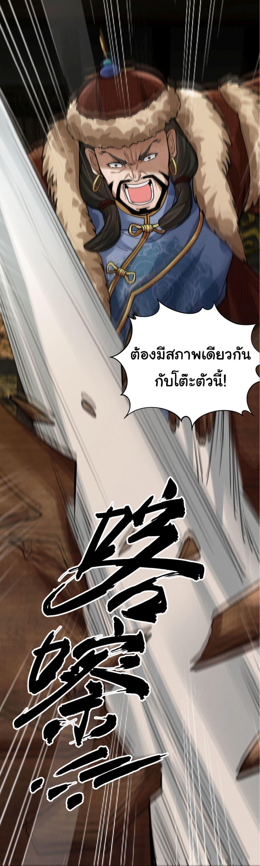 Manga-lc-com อ่านมังงะ อ่านการ์ตูน ออนไลน์ ฟรี The god of killer in the ming dynasty ตอนที่ 1 2 3 4 5 6 7 8 9 10 11 12 13 14 ฟรี ไม่มีโฆษณา Manga-lc - อ่าน มังงะ อ่าน การ์ตูน ออนไลน์ อ่านมังงะ ฟรี