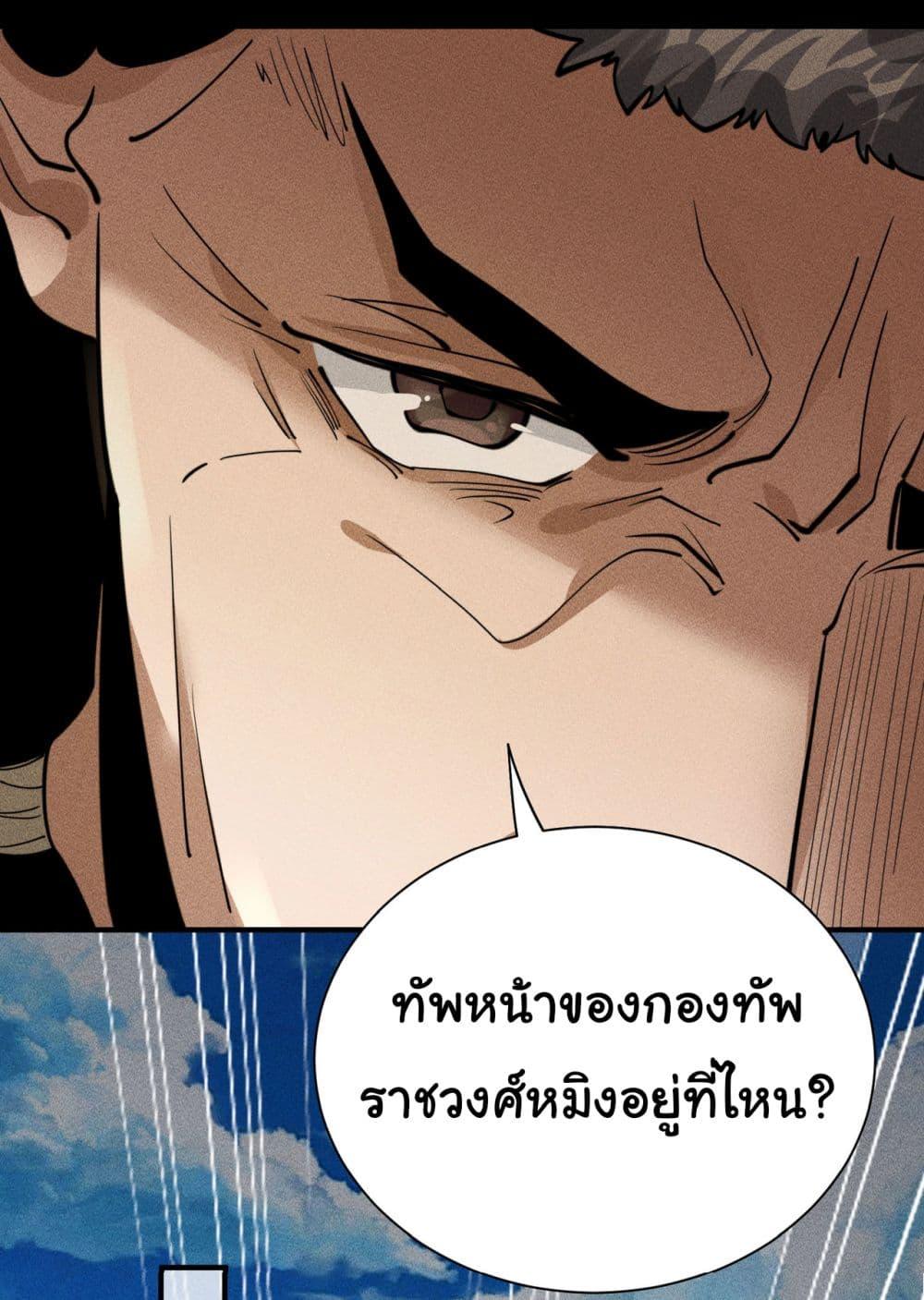 Manga-lc-com อ่านมังงะ อ่านการ์ตูน ออนไลน์ ฟรี The god of killer in the ming dynasty ตอนที่ 1 2 3 4 5 6 7 8 9 10 11 12 13 14 ฟรี ไม่มีโฆษณา Manga-lc - อ่าน มังงะ อ่าน การ์ตูน ออนไลน์ อ่านมังงะ ฟรี