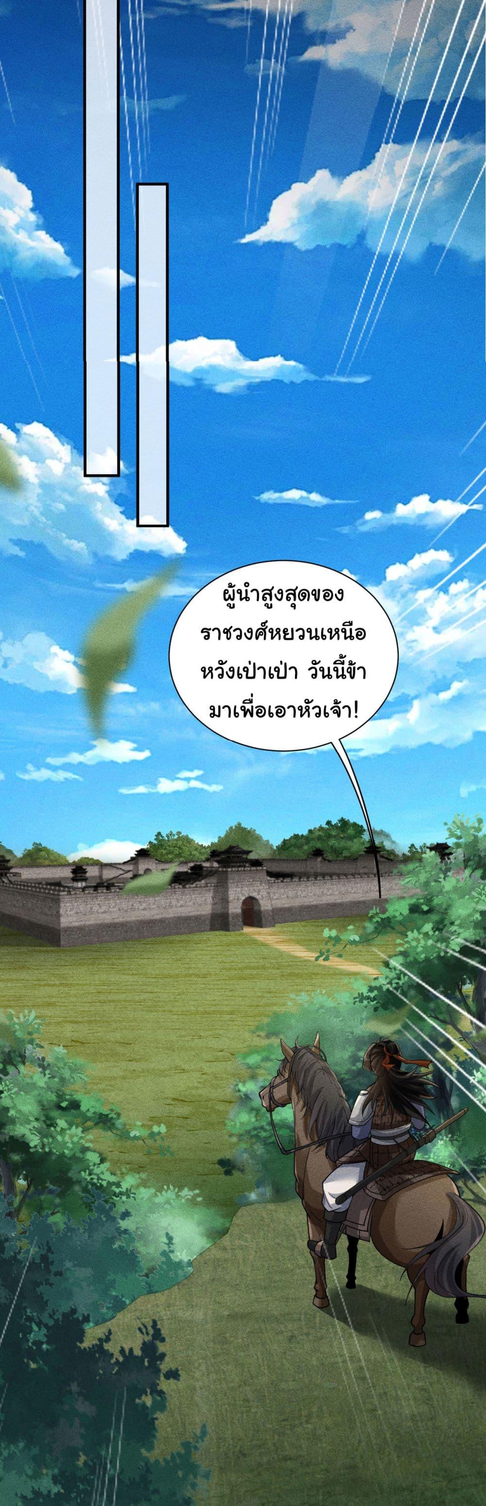 Manga-lc-com อ่านมังงะ อ่านการ์ตูน ออนไลน์ ฟรี The god of killer in the ming dynasty ตอนที่ 1 2 3 4 5 6 7 8 9 10 11 12 13 14 ฟรี ไม่มีโฆษณา Manga-lc - อ่าน มังงะ อ่าน การ์ตูน ออนไลน์ อ่านมังงะ ฟรี