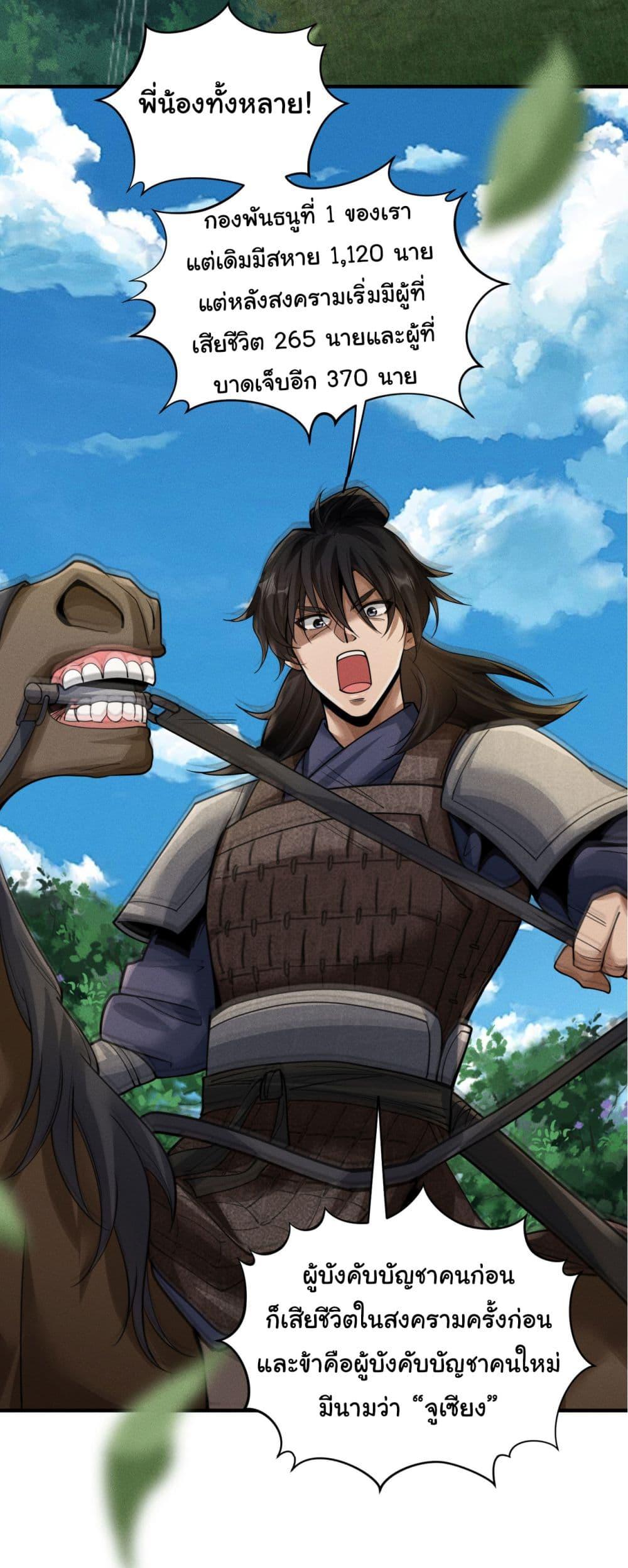 Manga-lc-com อ่านมังงะ อ่านการ์ตูน ออนไลน์ ฟรี The god of killer in the ming dynasty ตอนที่ 1 2 3 4 5 6 7 8 9 10 11 12 13 14 ฟรี ไม่มีโฆษณา Manga-lc - อ่าน มังงะ อ่าน การ์ตูน ออนไลน์ อ่านมังงะ ฟรี