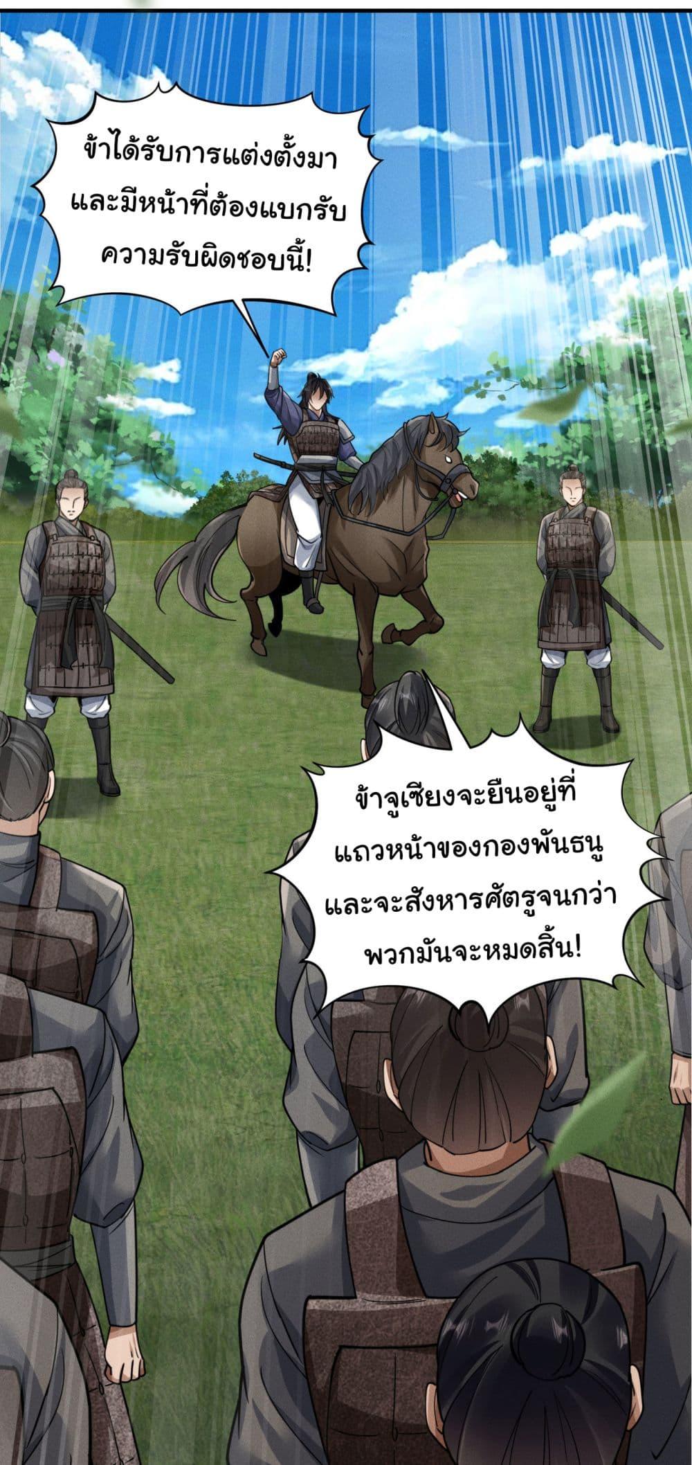 Manga-lc-com อ่านมังงะ อ่านการ์ตูน ออนไลน์ ฟรี The god of killer in the ming dynasty ตอนที่ 1 2 3 4 5 6 7 8 9 10 11 12 13 14 ฟรี ไม่มีโฆษณา Manga-lc - อ่าน มังงะ อ่าน การ์ตูน ออนไลน์ อ่านมังงะ ฟรี