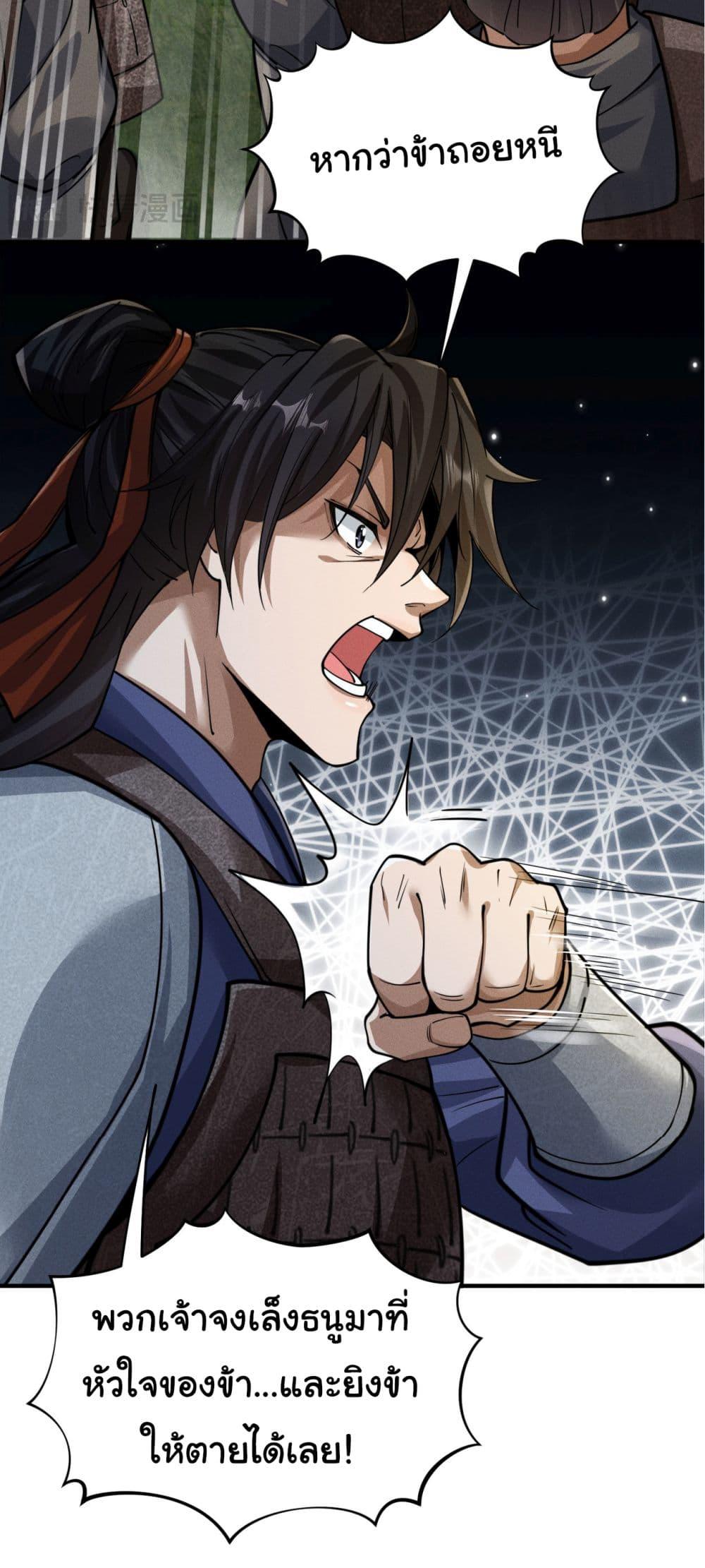 Manga-lc-com อ่านมังงะ อ่านการ์ตูน ออนไลน์ ฟรี The god of killer in the ming dynasty ตอนที่ 1 2 3 4 5 6 7 8 9 10 11 12 13 14 ฟรี ไม่มีโฆษณา Manga-lc - อ่าน มังงะ อ่าน การ์ตูน ออนไลน์ อ่านมังงะ ฟรี