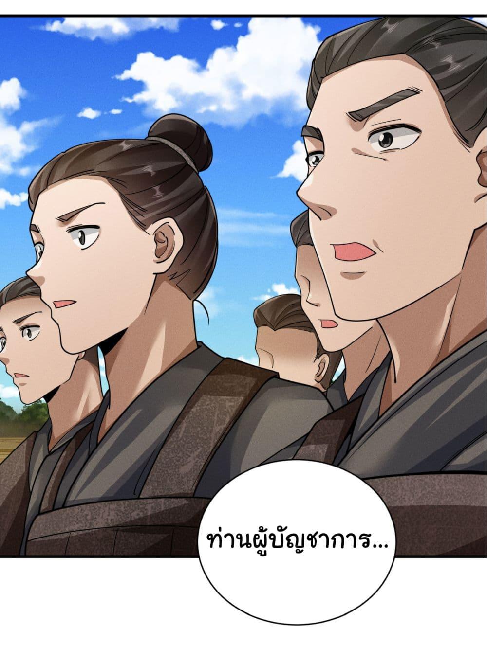 Manga-lc-com อ่านมังงะ อ่านการ์ตูน ออนไลน์ ฟรี The god of killer in the ming dynasty ตอนที่ 1 2 3 4 5 6 7 8 9 10 11 12 13 14 ฟรี ไม่มีโฆษณา Manga-lc - อ่าน มังงะ อ่าน การ์ตูน ออนไลน์ อ่านมังงะ ฟรี
