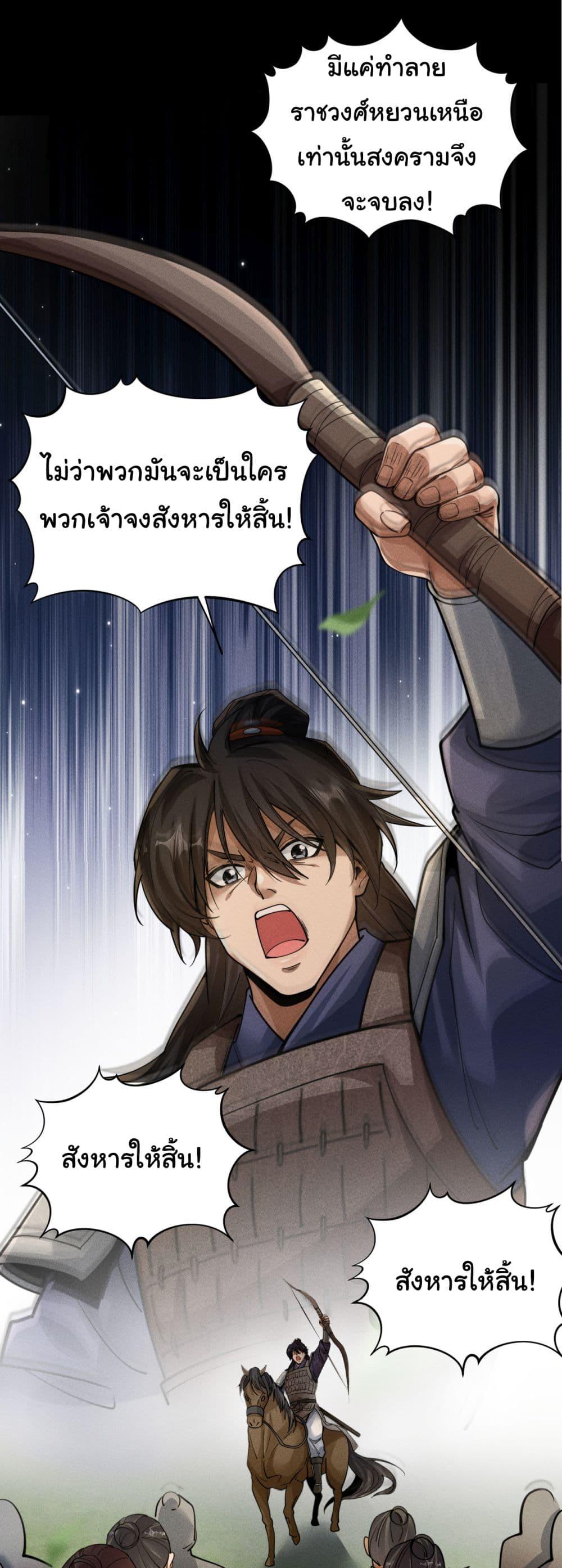 Manga-lc-com อ่านมังงะ อ่านการ์ตูน ออนไลน์ ฟรี The god of killer in the ming dynasty ตอนที่ 1 2 3 4 5 6 7 8 9 10 11 12 13 14 ฟรี ไม่มีโฆษณา Manga-lc - อ่าน มังงะ อ่าน การ์ตูน ออนไลน์ อ่านมังงะ ฟรี