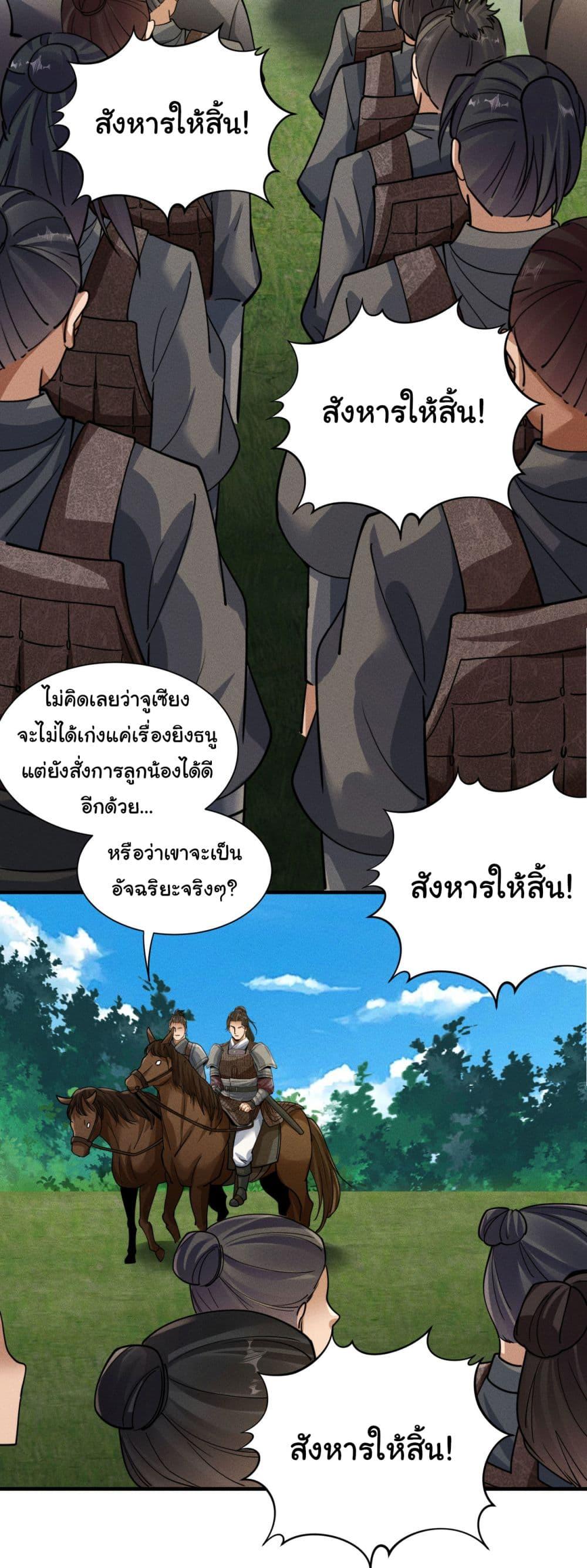 Manga-lc-com อ่านมังงะ อ่านการ์ตูน ออนไลน์ ฟรี The god of killer in the ming dynasty ตอนที่ 1 2 3 4 5 6 7 8 9 10 11 12 13 14 ฟรี ไม่มีโฆษณา Manga-lc - อ่าน มังงะ อ่าน การ์ตูน ออนไลน์ อ่านมังงะ ฟรี