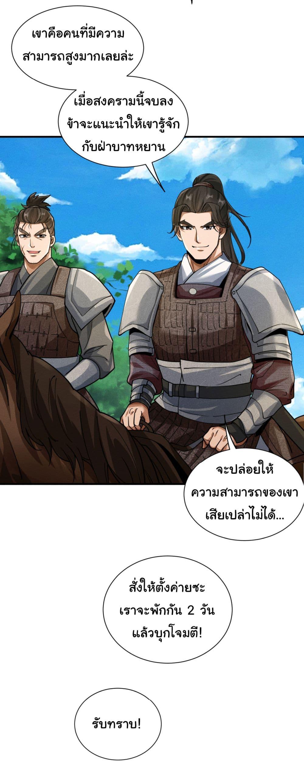 Manga-lc-com อ่านมังงะ อ่านการ์ตูน ออนไลน์ ฟรี The god of killer in the ming dynasty ตอนที่ 1 2 3 4 5 6 7 8 9 10 11 12 13 14 ฟรี ไม่มีโฆษณา Manga-lc - อ่าน มังงะ อ่าน การ์ตูน ออนไลน์ อ่านมังงะ ฟรี