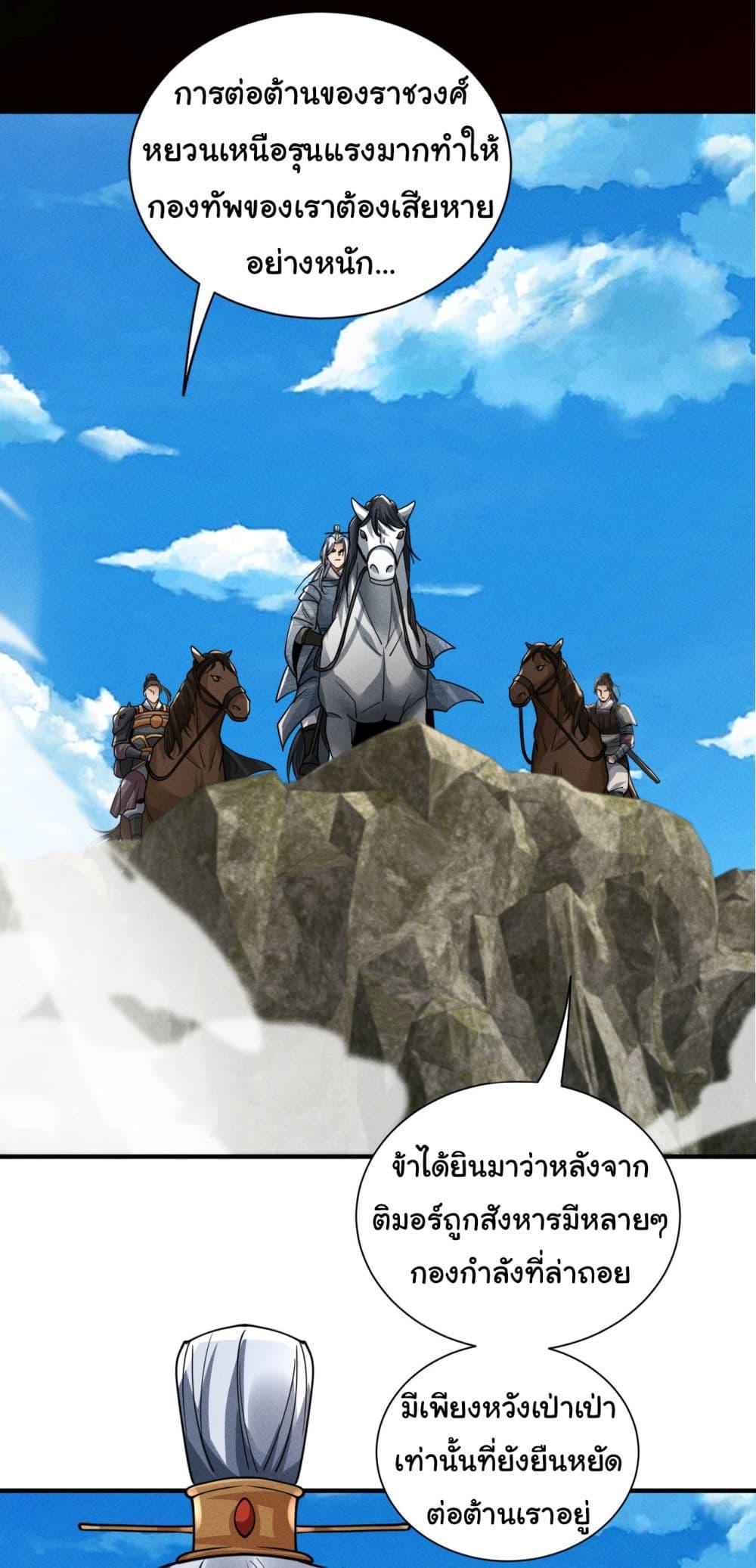 Manga-lc-com อ่านมังงะ อ่านการ์ตูน ออนไลน์ ฟรี The god of killer in the ming dynasty ตอนที่ 1 2 3 4 5 6 7 8 9 10 11 12 13 14 ฟรี ไม่มีโฆษณา Manga-lc - อ่าน มังงะ อ่าน การ์ตูน ออนไลน์ อ่านมังงะ ฟรี