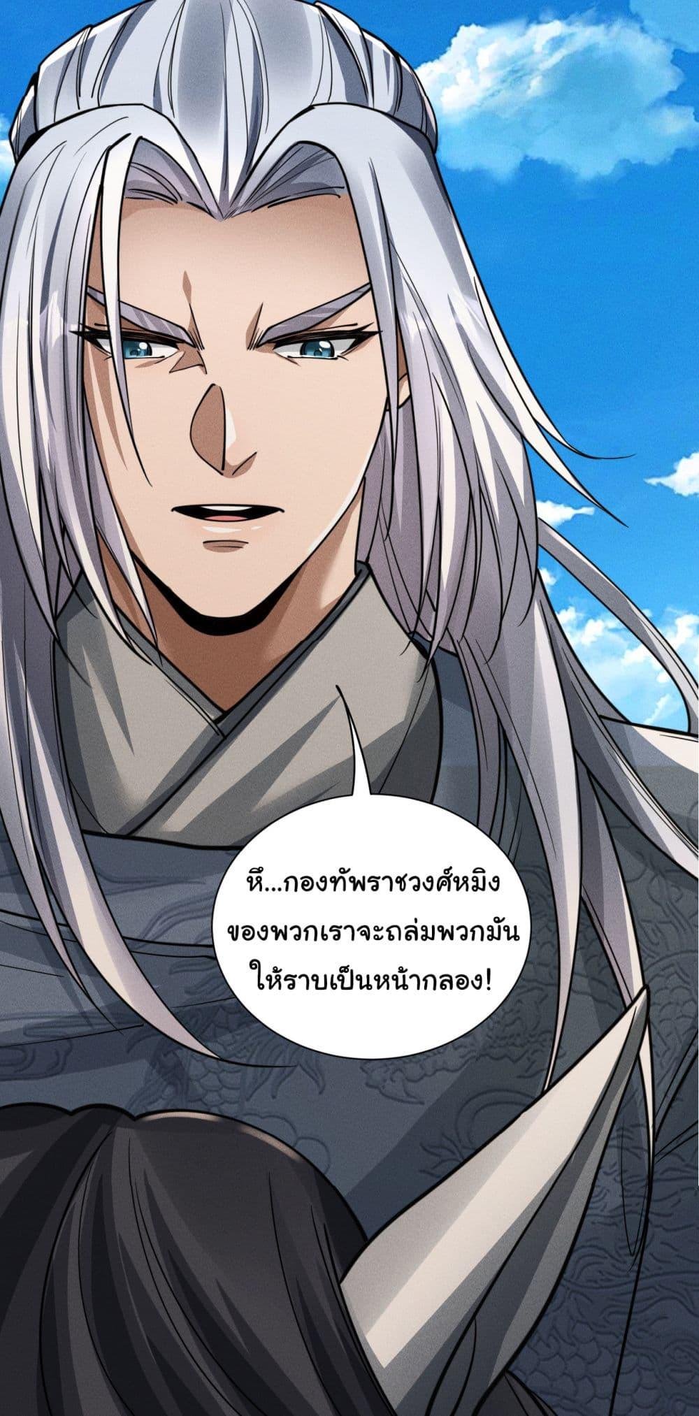 Manga-lc-com อ่านมังงะ อ่านการ์ตูน ออนไลน์ ฟรี The god of killer in the ming dynasty ตอนที่ 1 2 3 4 5 6 7 8 9 10 11 12 13 14 ฟรี ไม่มีโฆษณา Manga-lc - อ่าน มังงะ อ่าน การ์ตูน ออนไลน์ อ่านมังงะ ฟรี