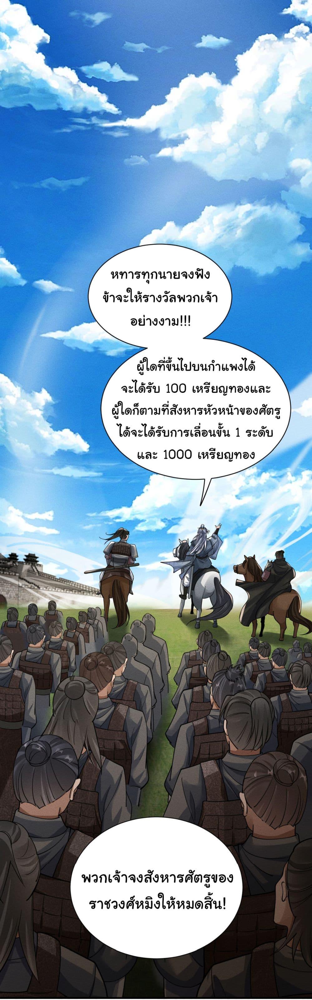 Manga-lc-com อ่านมังงะ อ่านการ์ตูน ออนไลน์ ฟรี The god of killer in the ming dynasty ตอนที่ 1 2 3 4 5 6 7 8 9 10 11 12 13 14 ฟรี ไม่มีโฆษณา Manga-lc - อ่าน มังงะ อ่าน การ์ตูน ออนไลน์ อ่านมังงะ ฟรี