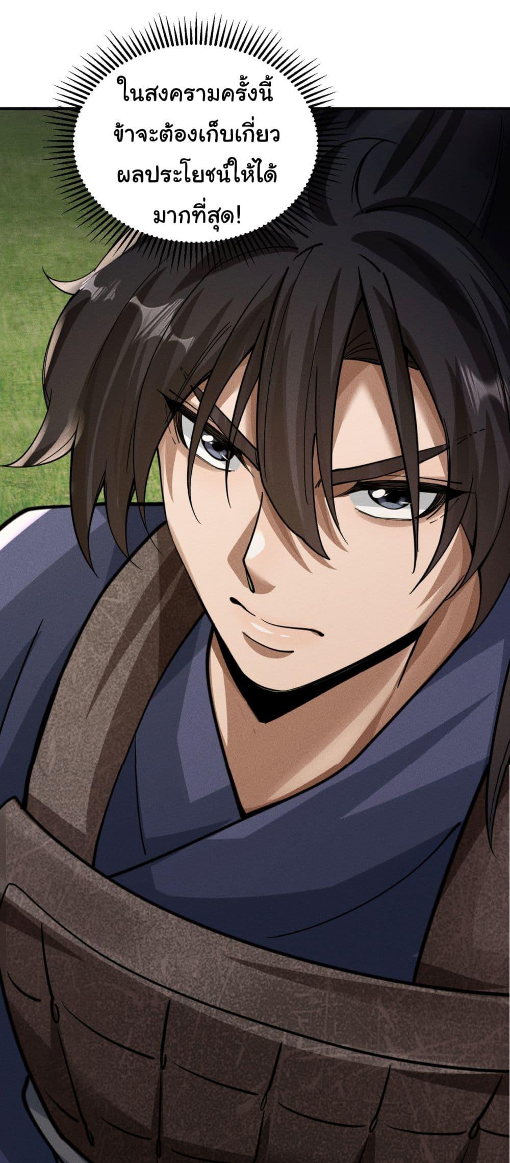 Manga-lc-com อ่านมังงะ อ่านการ์ตูน ออนไลน์ ฟรี The god of killer in the ming dynasty ตอนที่ 1 2 3 4 5 6 7 8 9 10 11 12 13 14 ฟรี ไม่มีโฆษณา Manga-lc - อ่าน มังงะ อ่าน การ์ตูน ออนไลน์ อ่านมังงะ ฟรี