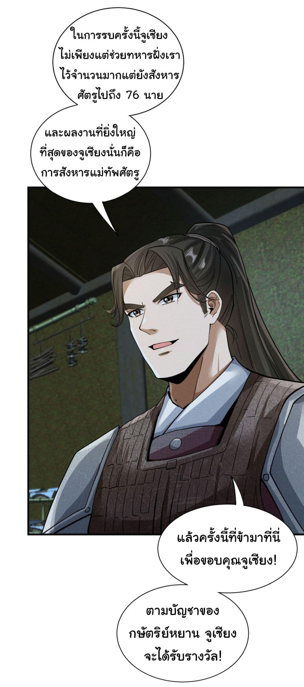 Manga-lc-com อ่านมังงะ อ่านการ์ตูน ออนไลน์ ฟรี The god of killer in the ming dynasty ตอนที่ 1 2 3 4 5 6 7 8 9 10 11 12 13 14 ฟรี ไม่มีโฆษณา Manga-lc - อ่าน มังงะ อ่าน การ์ตูน ออนไลน์ อ่านมังงะ ฟรี