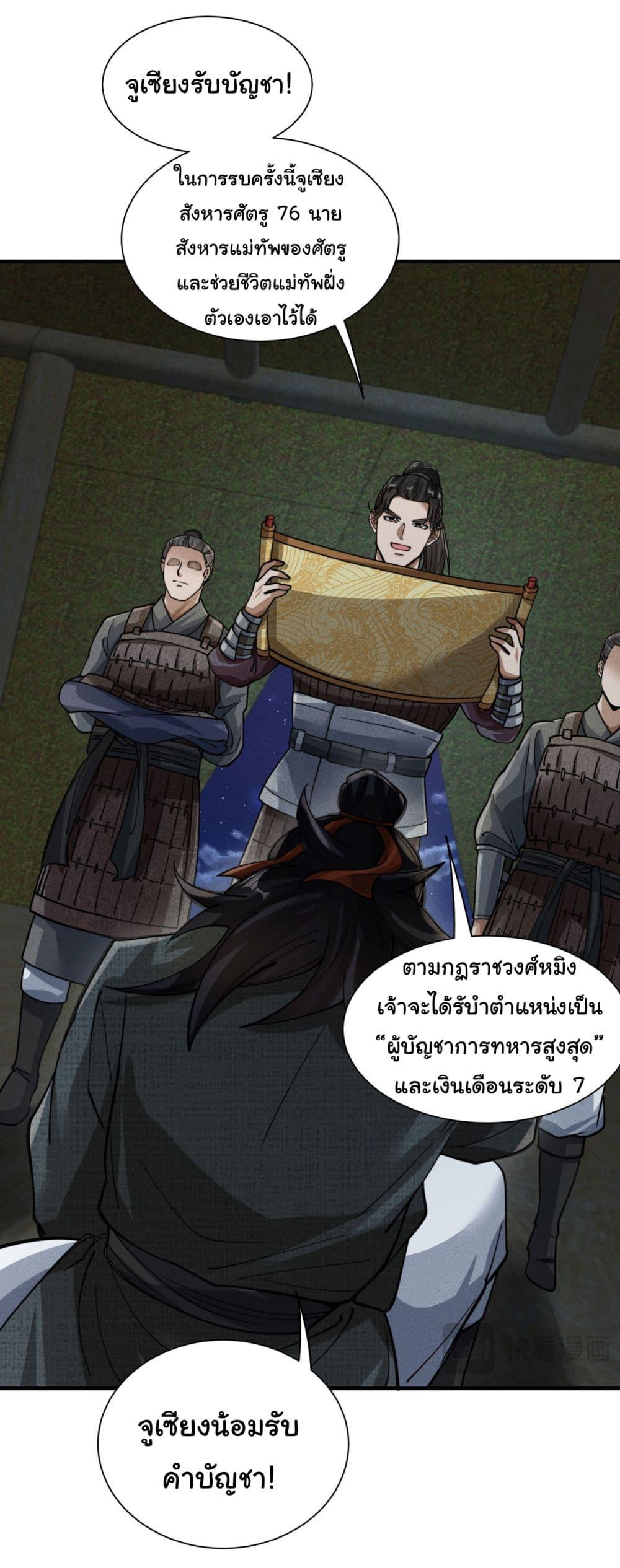 Manga-lc-com อ่านมังงะ อ่านการ์ตูน ออนไลน์ ฟรี The god of killer in the ming dynasty ตอนที่ 1 2 3 4 5 6 7 8 9 10 11 12 13 14 ฟรี ไม่มีโฆษณา Manga-lc - อ่าน มังงะ อ่าน การ์ตูน ออนไลน์ อ่านมังงะ ฟรี
