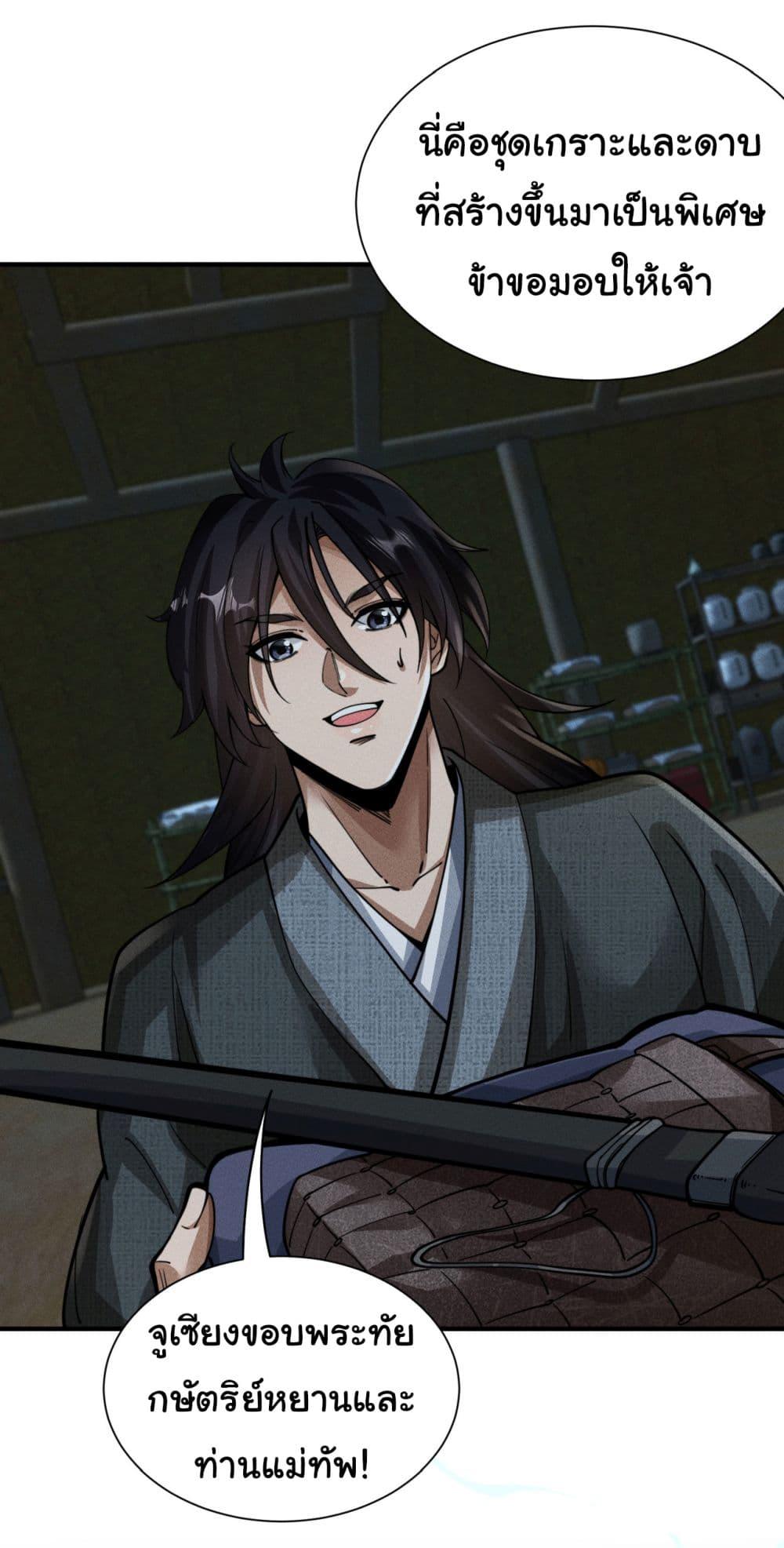 Manga-lc-com อ่านมังงะ อ่านการ์ตูน ออนไลน์ ฟรี The god of killer in the ming dynasty ตอนที่ 1 2 3 4 5 6 7 8 9 10 11 12 13 14 ฟรี ไม่มีโฆษณา Manga-lc - อ่าน มังงะ อ่าน การ์ตูน ออนไลน์ อ่านมังงะ ฟรี
