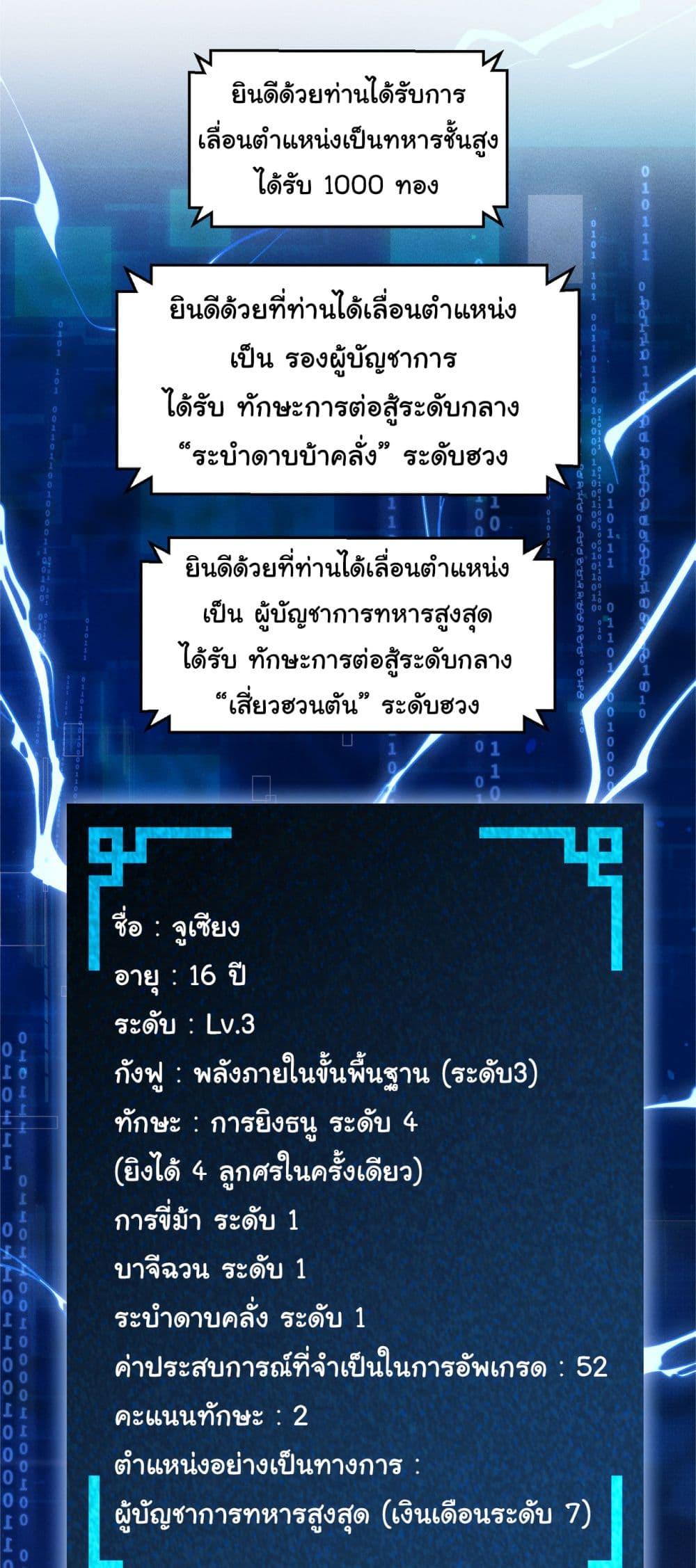 Manga-lc-com อ่านมังงะ อ่านการ์ตูน ออนไลน์ ฟรี The god of killer in the ming dynasty ตอนที่ 1 2 3 4 5 6 7 8 9 10 11 12 13 14 ฟรี ไม่มีโฆษณา Manga-lc - อ่าน มังงะ อ่าน การ์ตูน ออนไลน์ อ่านมังงะ ฟรี