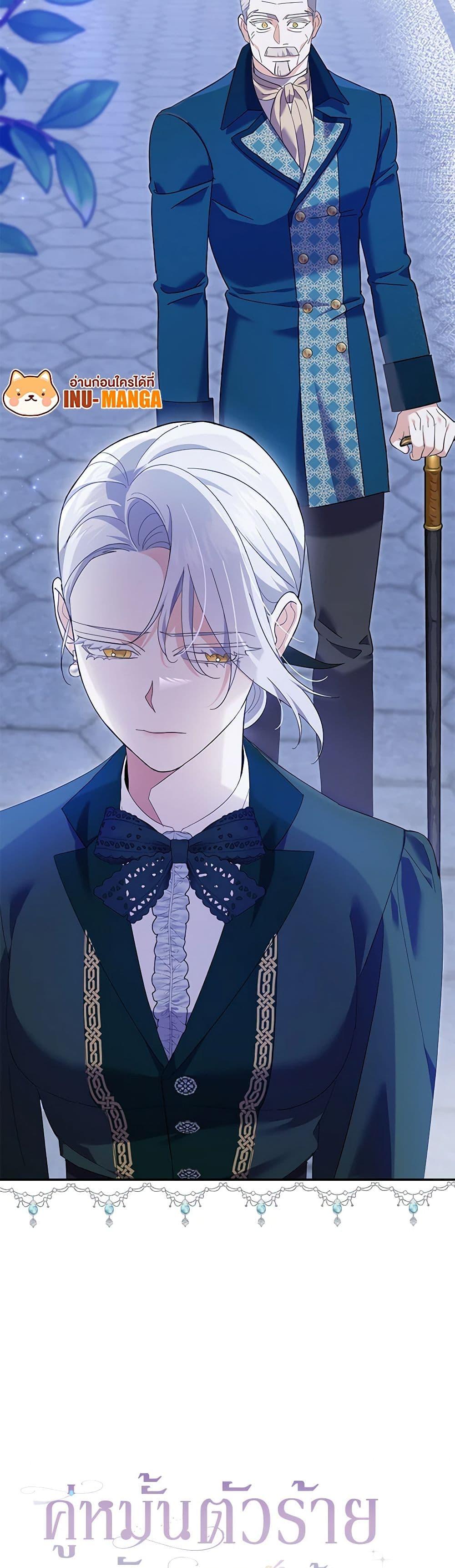Manga-lc-com อ่านมังงะ อ่านการ์ตูน ออนไลน์ ฟรี My Dark Fiancé Is Interfering With My Flowery Path ตอนที่ 1 2 3 4 5 6 7 8 9 10 11 12 13 14 ฟรี ไม่มีโฆษณา Manga-lc - อ่าน มังงะ อ่าน การ์ตูน ออนไลน์ อ่านมังงะ ฟรี