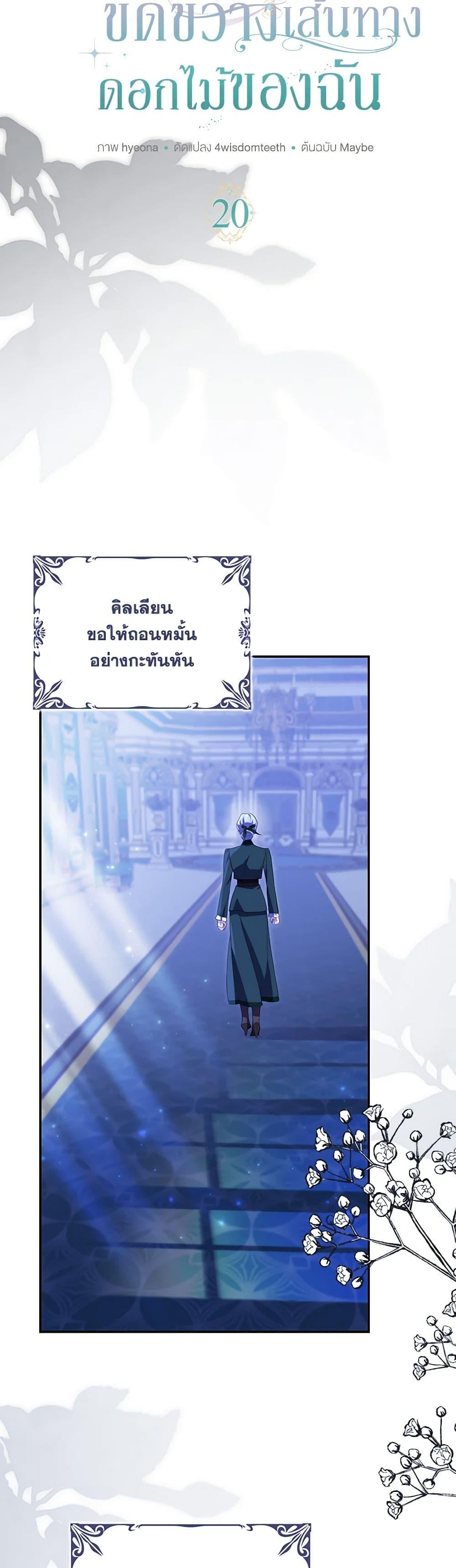 Manga-lc-com อ่านมังงะ อ่านการ์ตูน ออนไลน์ ฟรี My Dark Fiancé Is Interfering With My Flowery Path ตอนที่ 1 2 3 4 5 6 7 8 9 10 11 12 13 14 ฟรี ไม่มีโฆษณา Manga-lc - อ่าน มังงะ อ่าน การ์ตูน ออนไลน์ อ่านมังงะ ฟรี