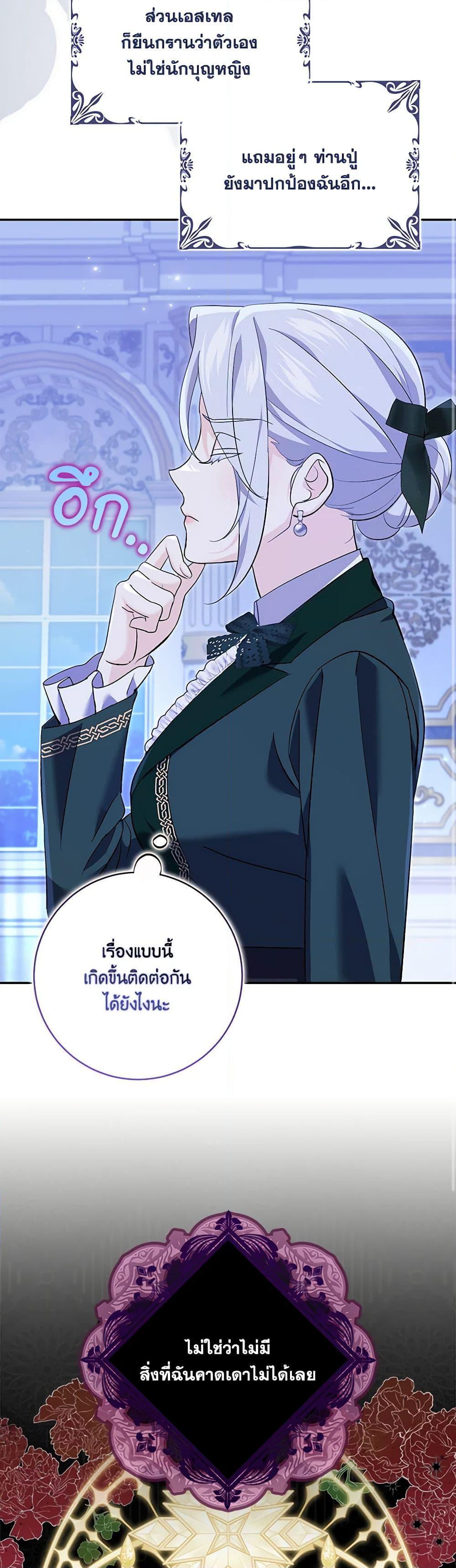 Manga-lc-com อ่านมังงะ อ่านการ์ตูน ออนไลน์ ฟรี My Dark Fiancé Is Interfering With My Flowery Path ตอนที่ 1 2 3 4 5 6 7 8 9 10 11 12 13 14 ฟรี ไม่มีโฆษณา Manga-lc - อ่าน มังงะ อ่าน การ์ตูน ออนไลน์ อ่านมังงะ ฟรี