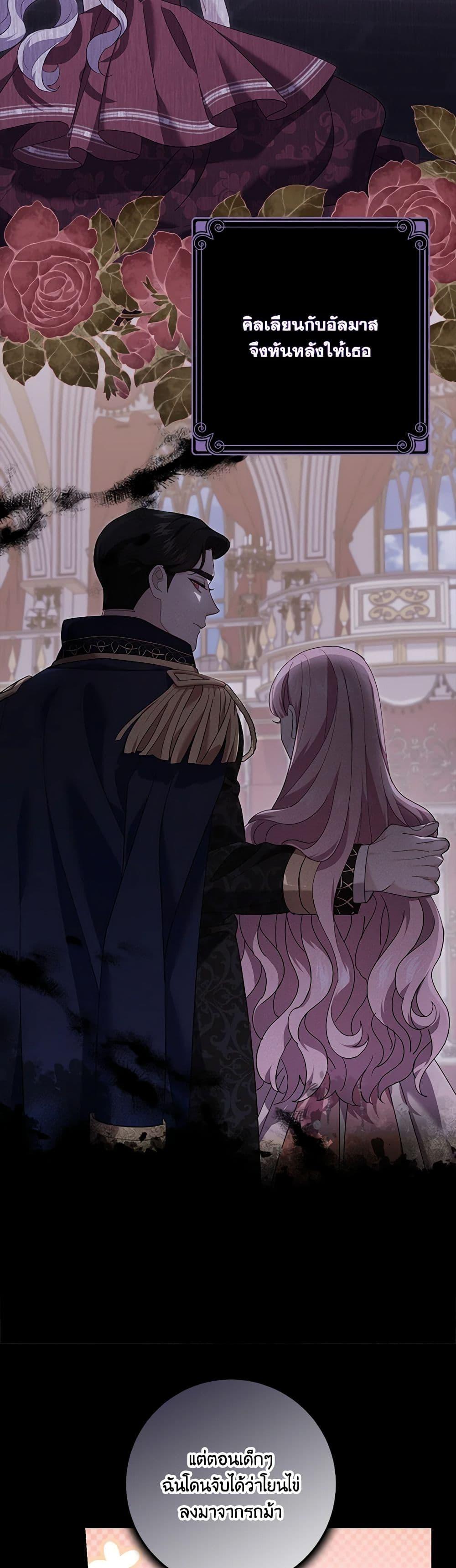 Manga-lc-com อ่านมังงะ อ่านการ์ตูน ออนไลน์ ฟรี My Dark Fiancé Is Interfering With My Flowery Path ตอนที่ 1 2 3 4 5 6 7 8 9 10 11 12 13 14 ฟรี ไม่มีโฆษณา Manga-lc - อ่าน มังงะ อ่าน การ์ตูน ออนไลน์ อ่านมังงะ ฟรี