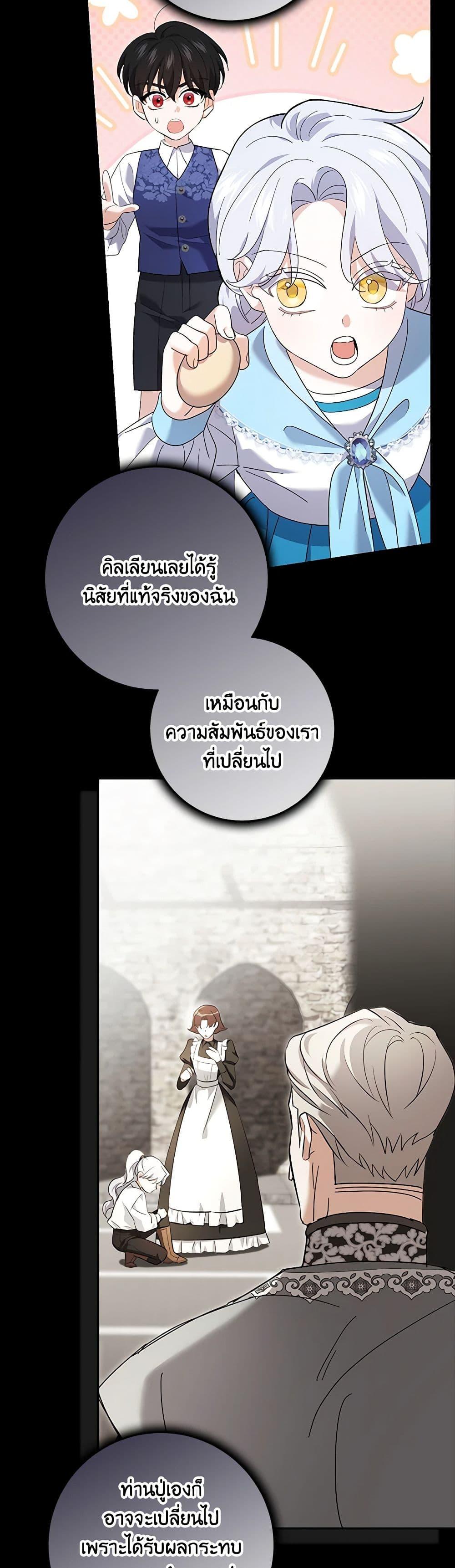 Manga-lc-com อ่านมังงะ อ่านการ์ตูน ออนไลน์ ฟรี My Dark Fiancé Is Interfering With My Flowery Path ตอนที่ 1 2 3 4 5 6 7 8 9 10 11 12 13 14 ฟรี ไม่มีโฆษณา Manga-lc - อ่าน มังงะ อ่าน การ์ตูน ออนไลน์ อ่านมังงะ ฟรี