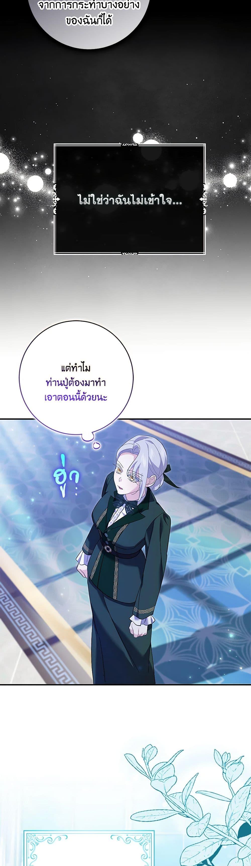 Manga-lc-com อ่านมังงะ อ่านการ์ตูน ออนไลน์ ฟรี My Dark Fiancé Is Interfering With My Flowery Path ตอนที่ 1 2 3 4 5 6 7 8 9 10 11 12 13 14 ฟรี ไม่มีโฆษณา Manga-lc - อ่าน มังงะ อ่าน การ์ตูน ออนไลน์ อ่านมังงะ ฟรี