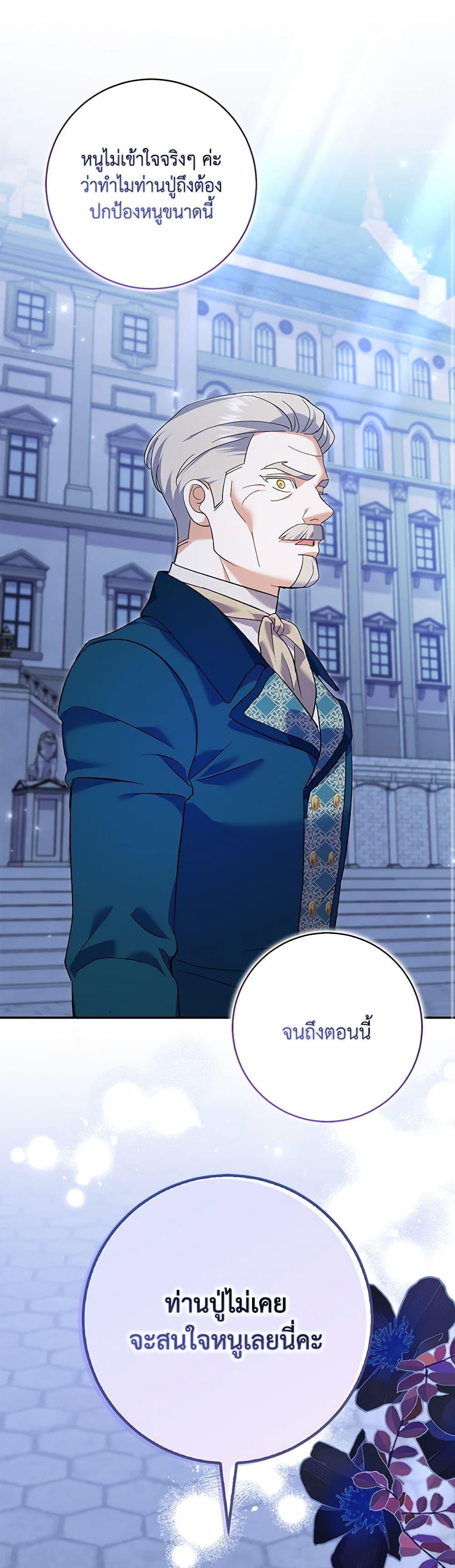 Manga-lc-com อ่านมังงะ อ่านการ์ตูน ออนไลน์ ฟรี My Dark Fiancé Is Interfering With My Flowery Path ตอนที่ 1 2 3 4 5 6 7 8 9 10 11 12 13 14 ฟรี ไม่มีโฆษณา Manga-lc - อ่าน มังงะ อ่าน การ์ตูน ออนไลน์ อ่านมังงะ ฟรี