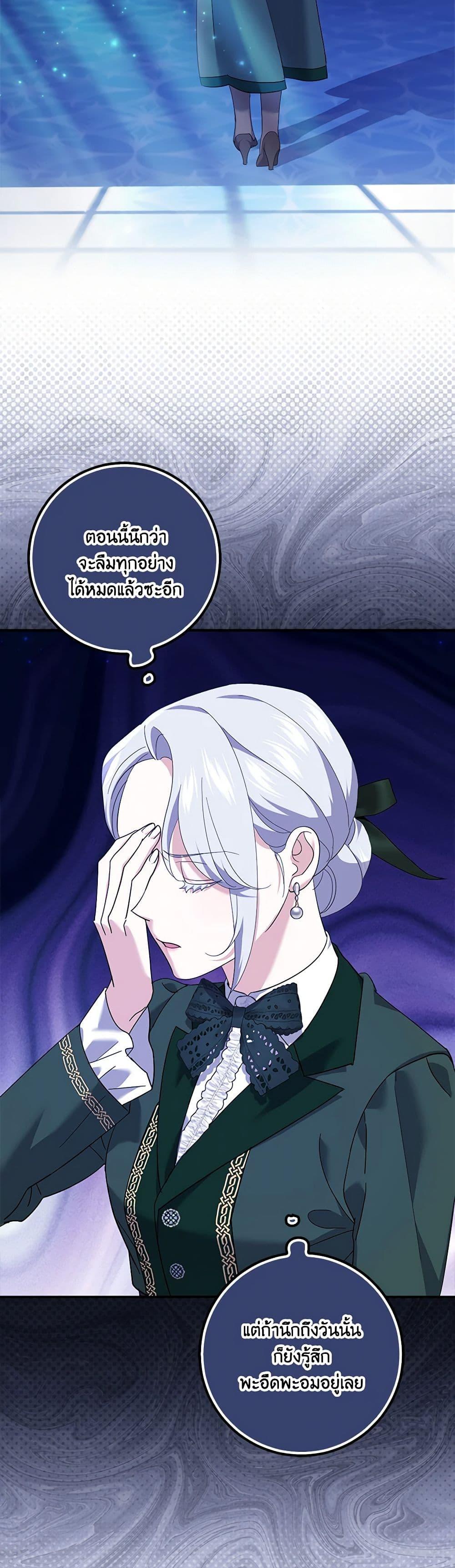 Manga-lc-com อ่านมังงะ อ่านการ์ตูน ออนไลน์ ฟรี My Dark Fiancé Is Interfering With My Flowery Path ตอนที่ 1 2 3 4 5 6 7 8 9 10 11 12 13 14 ฟรี ไม่มีโฆษณา Manga-lc - อ่าน มังงะ อ่าน การ์ตูน ออนไลน์ อ่านมังงะ ฟรี