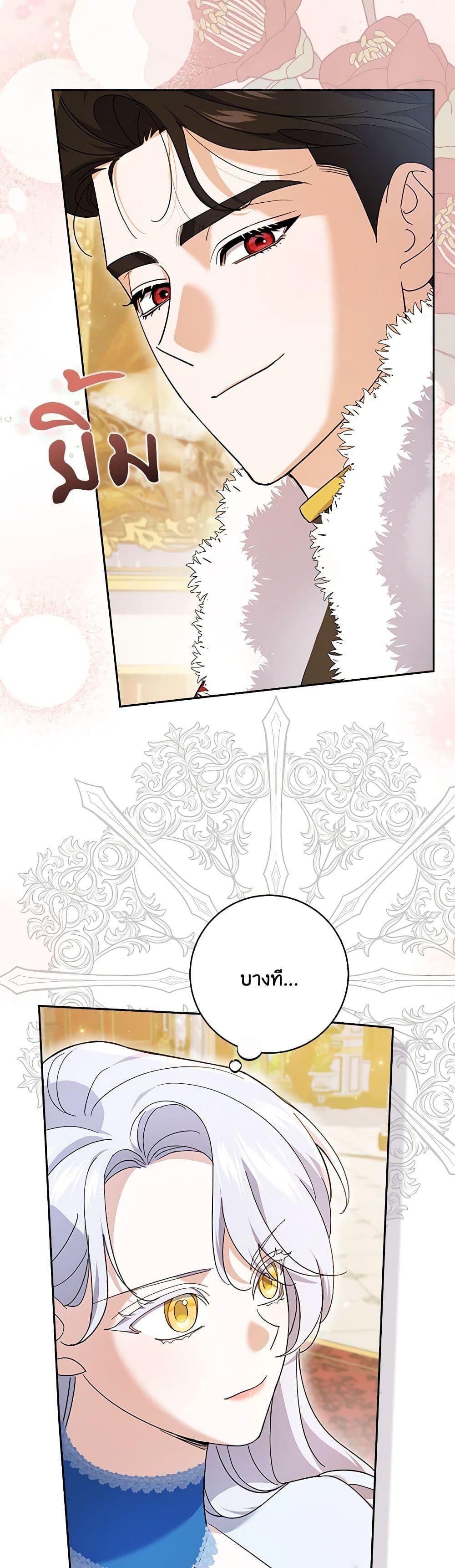 Manga-lc-com อ่านมังงะ อ่านการ์ตูน ออนไลน์ ฟรี My Dark Fiancé Is Interfering With My Flowery Path ตอนที่ 1 2 3 4 5 6 7 8 9 10 11 12 13 14 ฟรี ไม่มีโฆษณา Manga-lc - อ่าน มังงะ อ่าน การ์ตูน ออนไลน์ อ่านมังงะ ฟรี