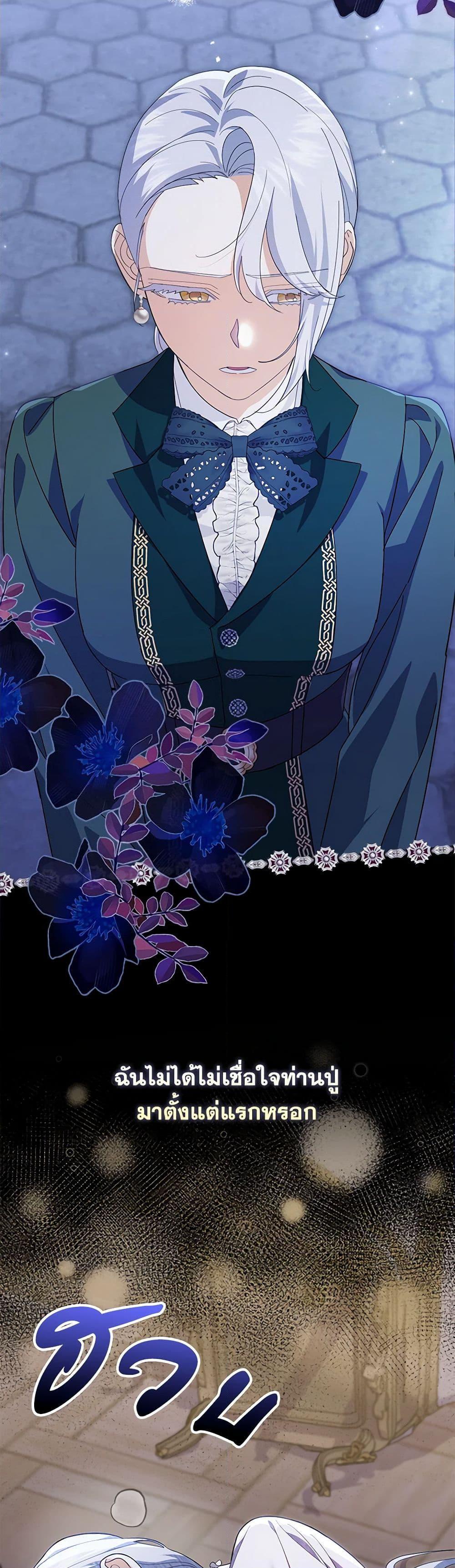 Manga-lc-com อ่านมังงะ อ่านการ์ตูน ออนไลน์ ฟรี My Dark Fiancé Is Interfering With My Flowery Path ตอนที่ 1 2 3 4 5 6 7 8 9 10 11 12 13 14 ฟรี ไม่มีโฆษณา Manga-lc - อ่าน มังงะ อ่าน การ์ตูน ออนไลน์ อ่านมังงะ ฟรี