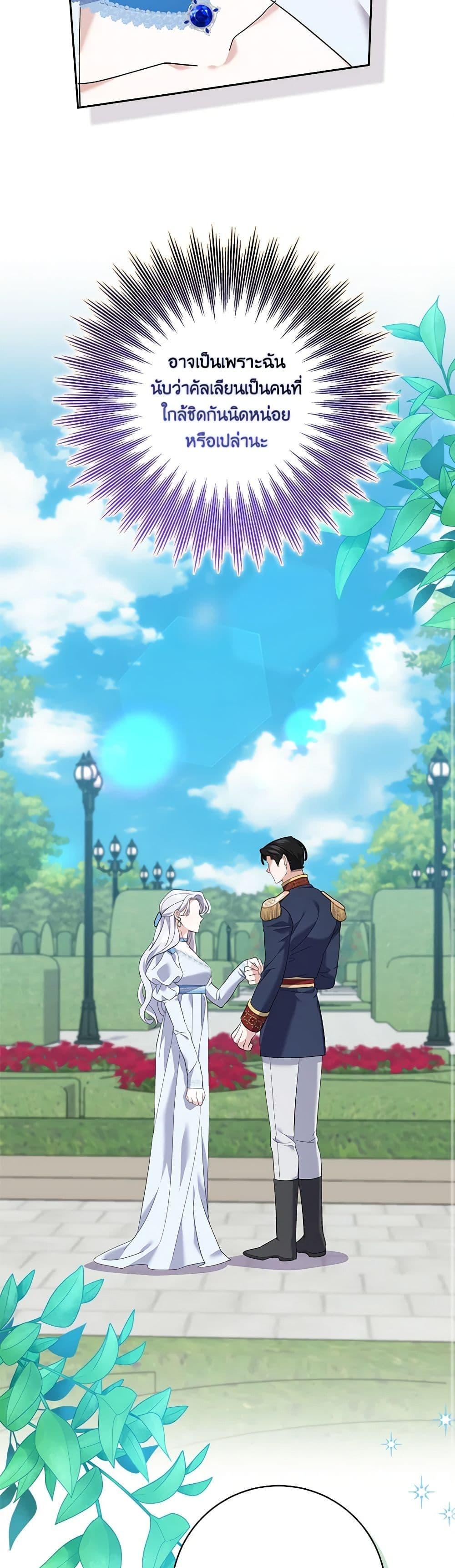 Manga-lc-com อ่านมังงะ อ่านการ์ตูน ออนไลน์ ฟรี My Dark Fiancé Is Interfering With My Flowery Path ตอนที่ 1 2 3 4 5 6 7 8 9 10 11 12 13 14 ฟรี ไม่มีโฆษณา Manga-lc - อ่าน มังงะ อ่าน การ์ตูน ออนไลน์ อ่านมังงะ ฟรี