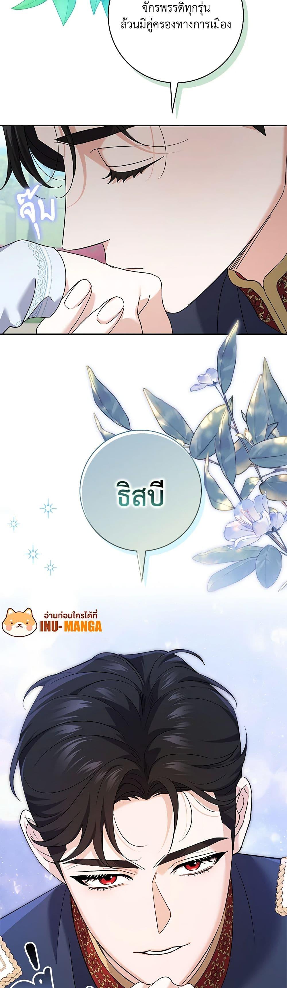 Manga-lc-com อ่านมังงะ อ่านการ์ตูน ออนไลน์ ฟรี My Dark Fiancé Is Interfering With My Flowery Path ตอนที่ 1 2 3 4 5 6 7 8 9 10 11 12 13 14 ฟรี ไม่มีโฆษณา Manga-lc - อ่าน มังงะ อ่าน การ์ตูน ออนไลน์ อ่านมังงะ ฟรี