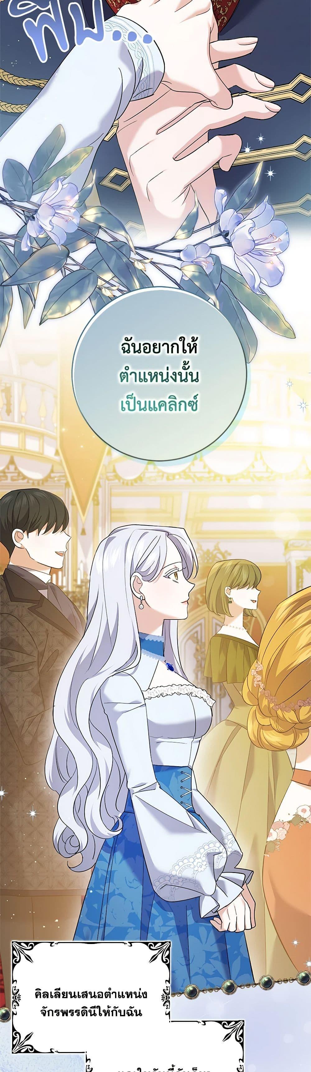Manga-lc-com อ่านมังงะ อ่านการ์ตูน ออนไลน์ ฟรี My Dark Fiancé Is Interfering With My Flowery Path ตอนที่ 1 2 3 4 5 6 7 8 9 10 11 12 13 14 ฟรี ไม่มีโฆษณา Manga-lc - อ่าน มังงะ อ่าน การ์ตูน ออนไลน์ อ่านมังงะ ฟรี