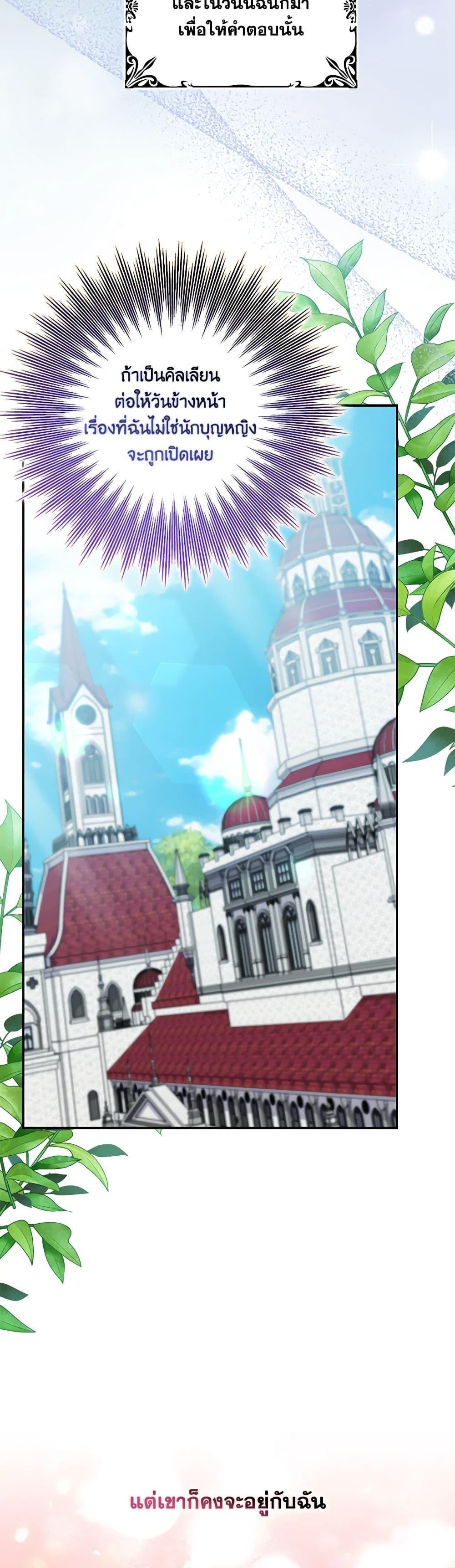 Manga-lc-com อ่านมังงะ อ่านการ์ตูน ออนไลน์ ฟรี My Dark Fiancé Is Interfering With My Flowery Path ตอนที่ 1 2 3 4 5 6 7 8 9 10 11 12 13 14 ฟรี ไม่มีโฆษณา Manga-lc - อ่าน มังงะ อ่าน การ์ตูน ออนไลน์ อ่านมังงะ ฟรี