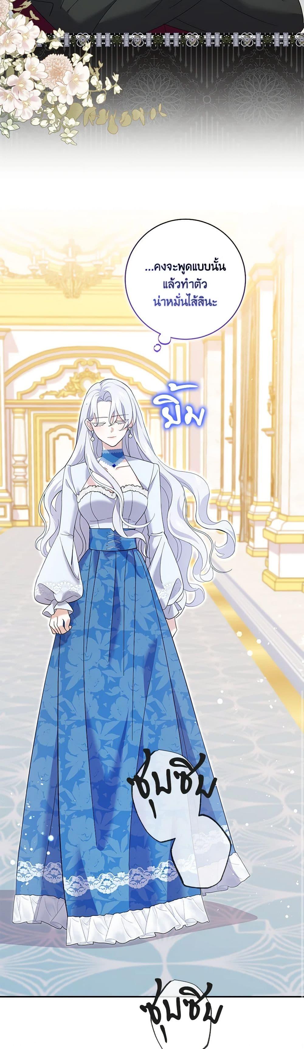 Manga-lc-com อ่านมังงะ อ่านการ์ตูน ออนไลน์ ฟรี My Dark Fiancé Is Interfering With My Flowery Path ตอนที่ 1 2 3 4 5 6 7 8 9 10 11 12 13 14 ฟรี ไม่มีโฆษณา Manga-lc - อ่าน มังงะ อ่าน การ์ตูน ออนไลน์ อ่านมังงะ ฟรี