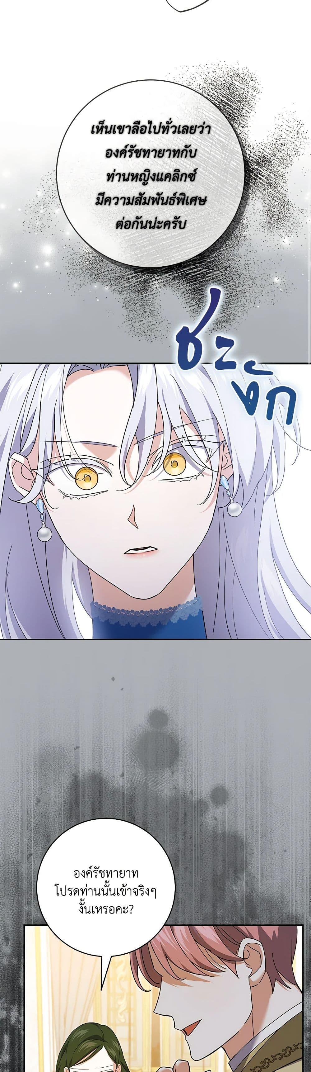 Manga-lc-com อ่านมังงะ อ่านการ์ตูน ออนไลน์ ฟรี My Dark Fiancé Is Interfering With My Flowery Path ตอนที่ 1 2 3 4 5 6 7 8 9 10 11 12 13 14 ฟรี ไม่มีโฆษณา Manga-lc - อ่าน มังงะ อ่าน การ์ตูน ออนไลน์ อ่านมังงะ ฟรี