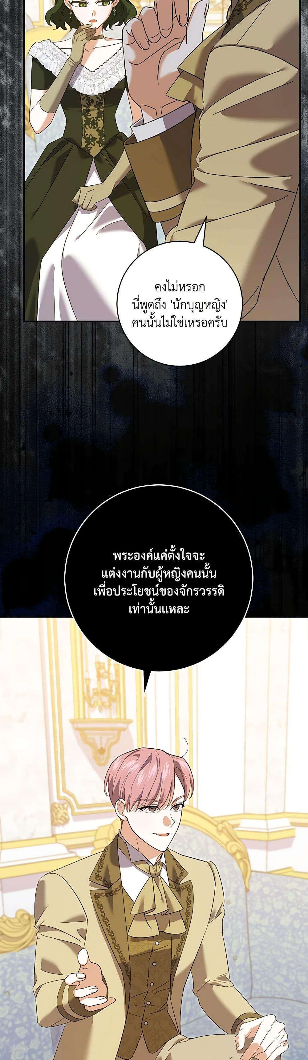Manga-lc-com อ่านมังงะ อ่านการ์ตูน ออนไลน์ ฟรี My Dark Fiancé Is Interfering With My Flowery Path ตอนที่ 1 2 3 4 5 6 7 8 9 10 11 12 13 14 ฟรี ไม่มีโฆษณา Manga-lc - อ่าน มังงะ อ่าน การ์ตูน ออนไลน์ อ่านมังงะ ฟรี
