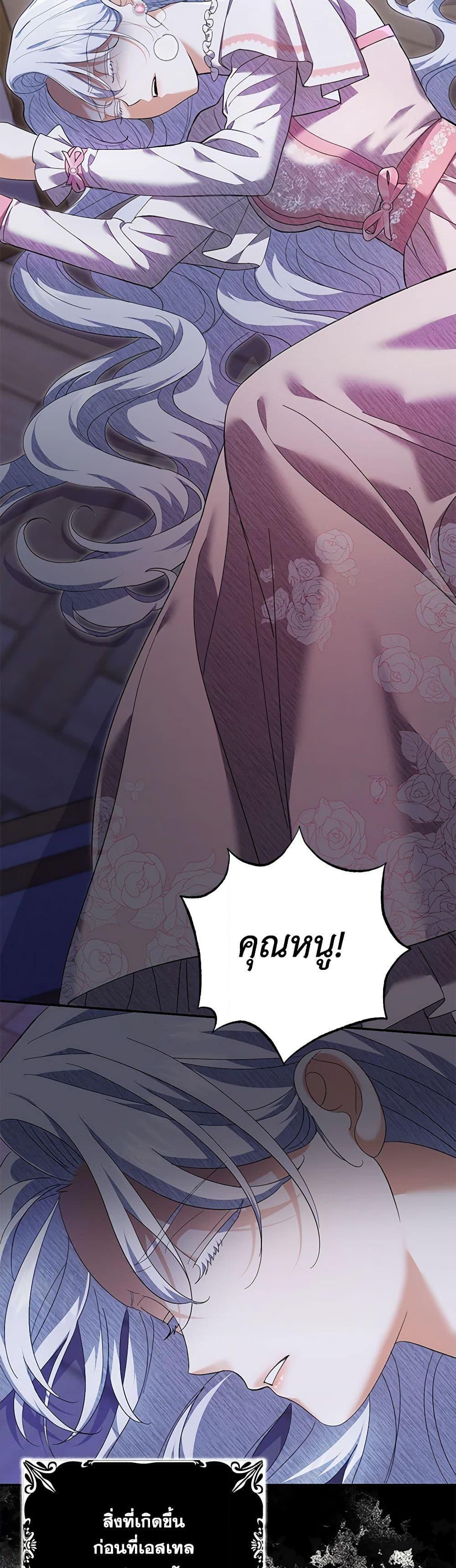 Manga-lc-com อ่านมังงะ อ่านการ์ตูน ออนไลน์ ฟรี My Dark Fiancé Is Interfering With My Flowery Path ตอนที่ 1 2 3 4 5 6 7 8 9 10 11 12 13 14 ฟรี ไม่มีโฆษณา Manga-lc - อ่าน มังงะ อ่าน การ์ตูน ออนไลน์ อ่านมังงะ ฟรี