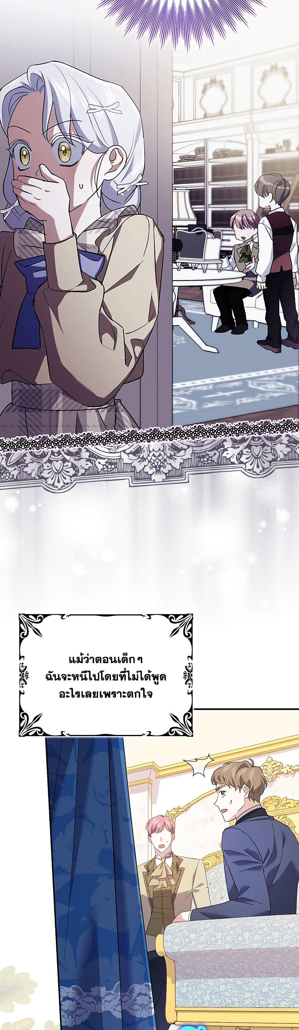 Manga-lc-com อ่านมังงะ อ่านการ์ตูน ออนไลน์ ฟรี My Dark Fiancé Is Interfering With My Flowery Path ตอนที่ 1 2 3 4 5 6 7 8 9 10 11 12 13 14 ฟรี ไม่มีโฆษณา Manga-lc - อ่าน มังงะ อ่าน การ์ตูน ออนไลน์ อ่านมังงะ ฟรี