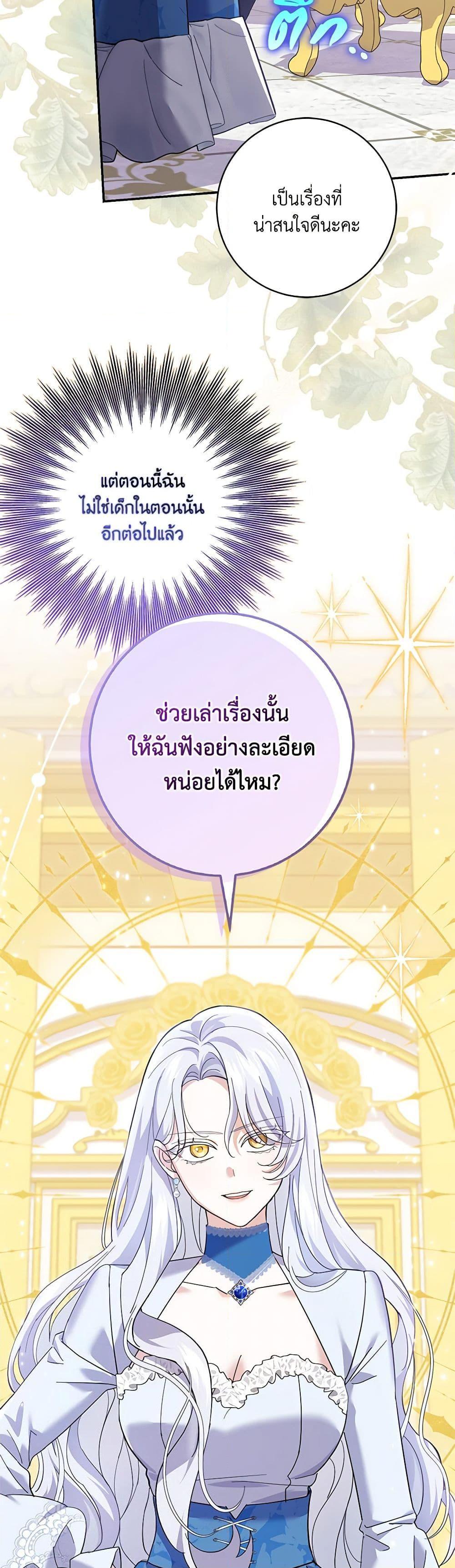 Manga-lc-com อ่านมังงะ อ่านการ์ตูน ออนไลน์ ฟรี My Dark Fiancé Is Interfering With My Flowery Path ตอนที่ 1 2 3 4 5 6 7 8 9 10 11 12 13 14 ฟรี ไม่มีโฆษณา Manga-lc - อ่าน มังงะ อ่าน การ์ตูน ออนไลน์ อ่านมังงะ ฟรี