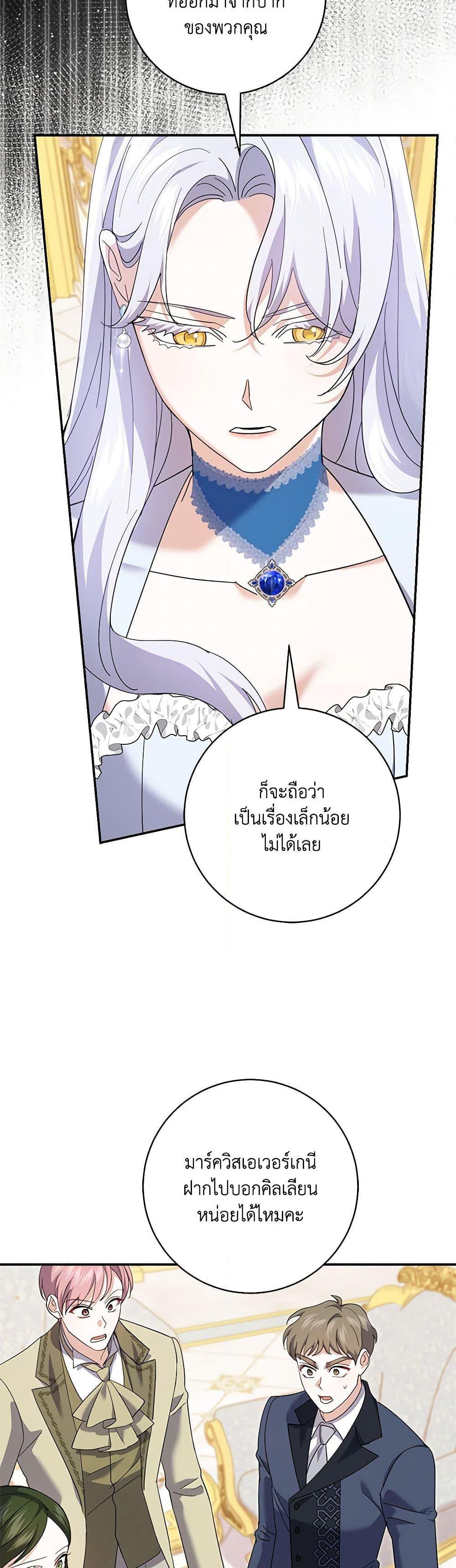 Manga-lc-com อ่านมังงะ อ่านการ์ตูน ออนไลน์ ฟรี My Dark Fiancé Is Interfering With My Flowery Path ตอนที่ 1 2 3 4 5 6 7 8 9 10 11 12 13 14 ฟรี ไม่มีโฆษณา Manga-lc - อ่าน มังงะ อ่าน การ์ตูน ออนไลน์ อ่านมังงะ ฟรี