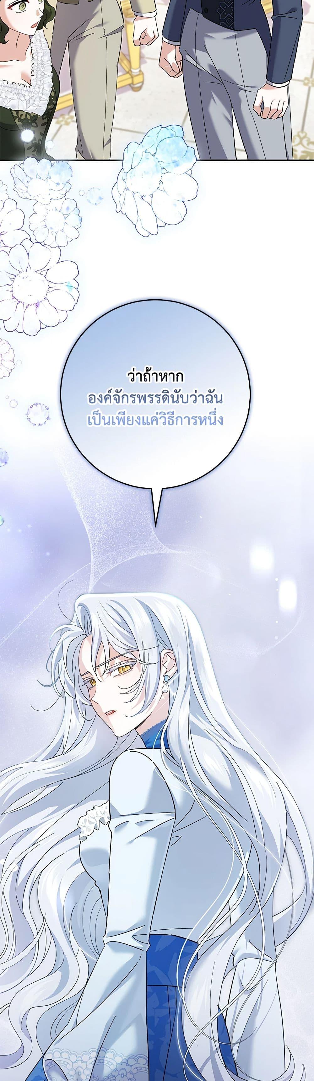 Manga-lc-com อ่านมังงะ อ่านการ์ตูน ออนไลน์ ฟรี My Dark Fiancé Is Interfering With My Flowery Path ตอนที่ 1 2 3 4 5 6 7 8 9 10 11 12 13 14 ฟรี ไม่มีโฆษณา Manga-lc - อ่าน มังงะ อ่าน การ์ตูน ออนไลน์ อ่านมังงะ ฟรี