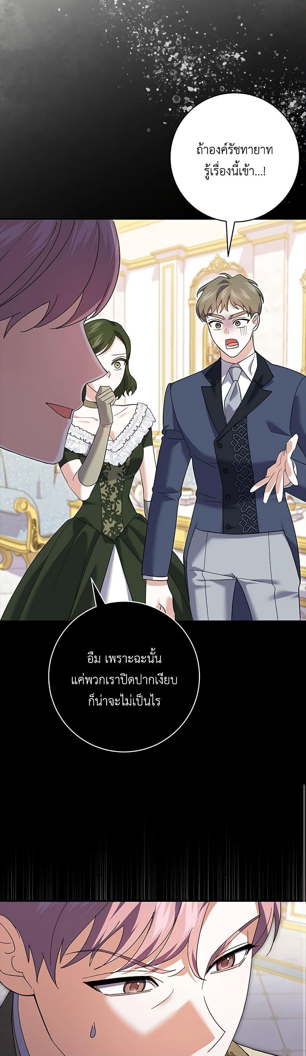 Manga-lc-com อ่านมังงะ อ่านการ์ตูน ออนไลน์ ฟรี My Dark Fiancé Is Interfering With My Flowery Path ตอนที่ 1 2 3 4 5 6 7 8 9 10 11 12 13 14 ฟรี ไม่มีโฆษณา Manga-lc - อ่าน มังงะ อ่าน การ์ตูน ออนไลน์ อ่านมังงะ ฟรี