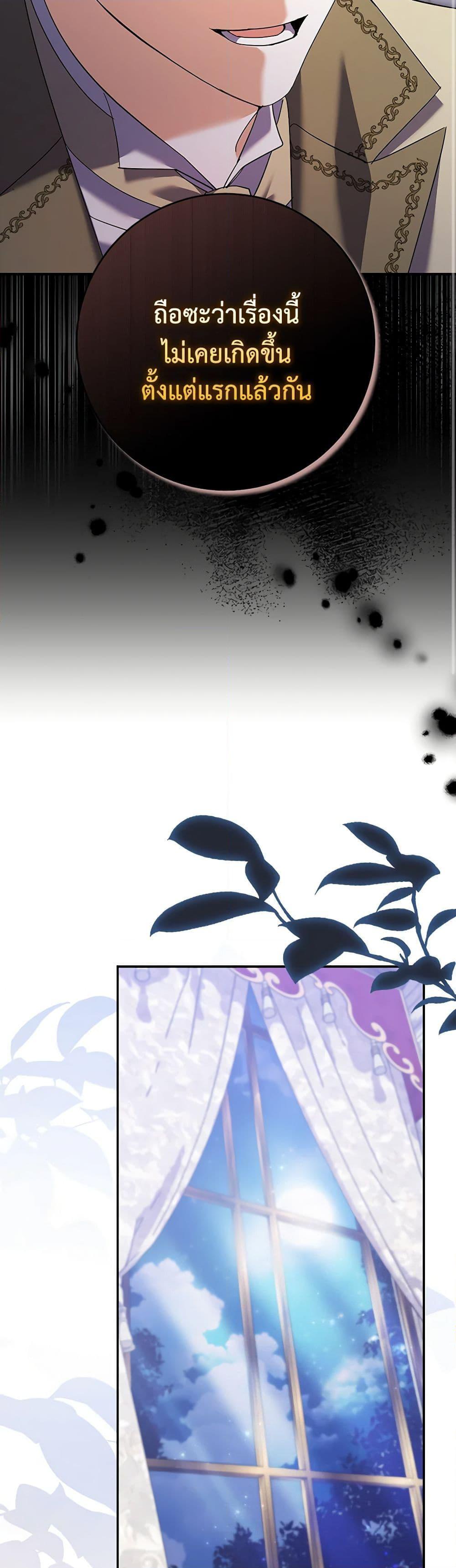 Manga-lc-com อ่านมังงะ อ่านการ์ตูน ออนไลน์ ฟรี My Dark Fiancé Is Interfering With My Flowery Path ตอนที่ 1 2 3 4 5 6 7 8 9 10 11 12 13 14 ฟรี ไม่มีโฆษณา Manga-lc - อ่าน มังงะ อ่าน การ์ตูน ออนไลน์ อ่านมังงะ ฟรี