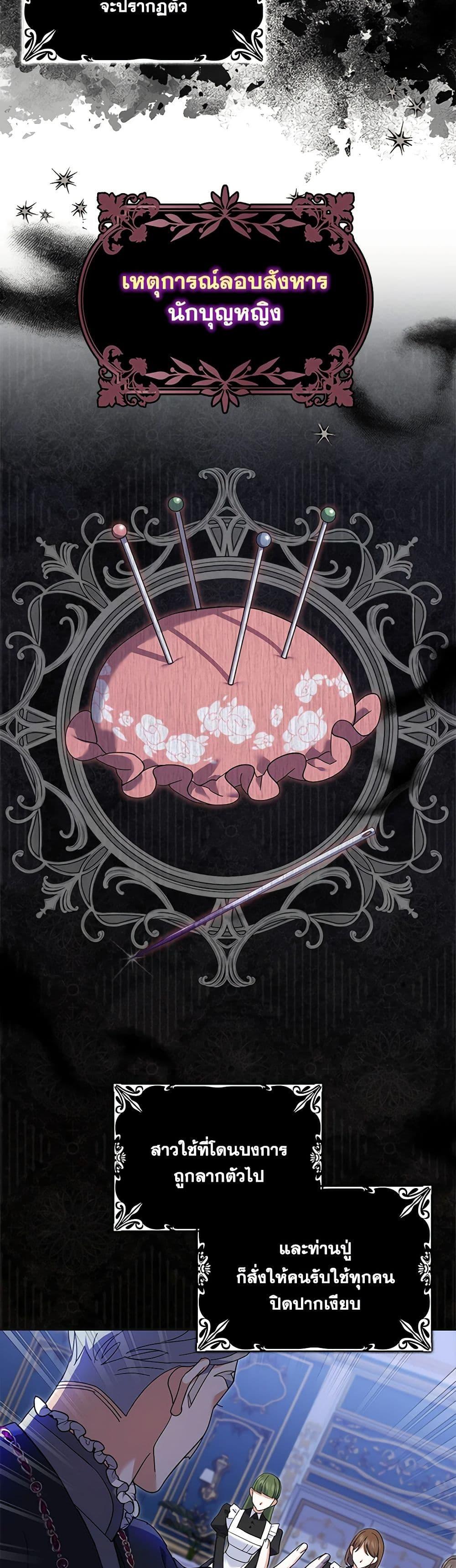 Manga-lc-com อ่านมังงะ อ่านการ์ตูน ออนไลน์ ฟรี My Dark Fiancé Is Interfering With My Flowery Path ตอนที่ 1 2 3 4 5 6 7 8 9 10 11 12 13 14 ฟรี ไม่มีโฆษณา Manga-lc - อ่าน มังงะ อ่าน การ์ตูน ออนไลน์ อ่านมังงะ ฟรี