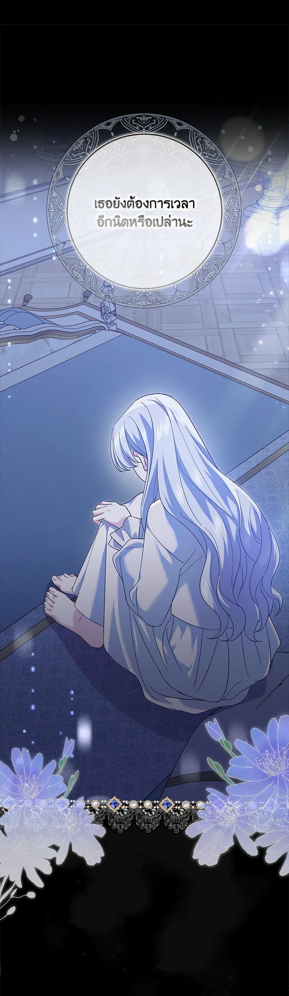 Manga-lc-com อ่านมังงะ อ่านการ์ตูน ออนไลน์ ฟรี My Dark Fiancé Is Interfering With My Flowery Path ตอนที่ 1 2 3 4 5 6 7 8 9 10 11 12 13 14 ฟรี ไม่มีโฆษณา Manga-lc - อ่าน มังงะ อ่าน การ์ตูน ออนไลน์ อ่านมังงะ ฟรี