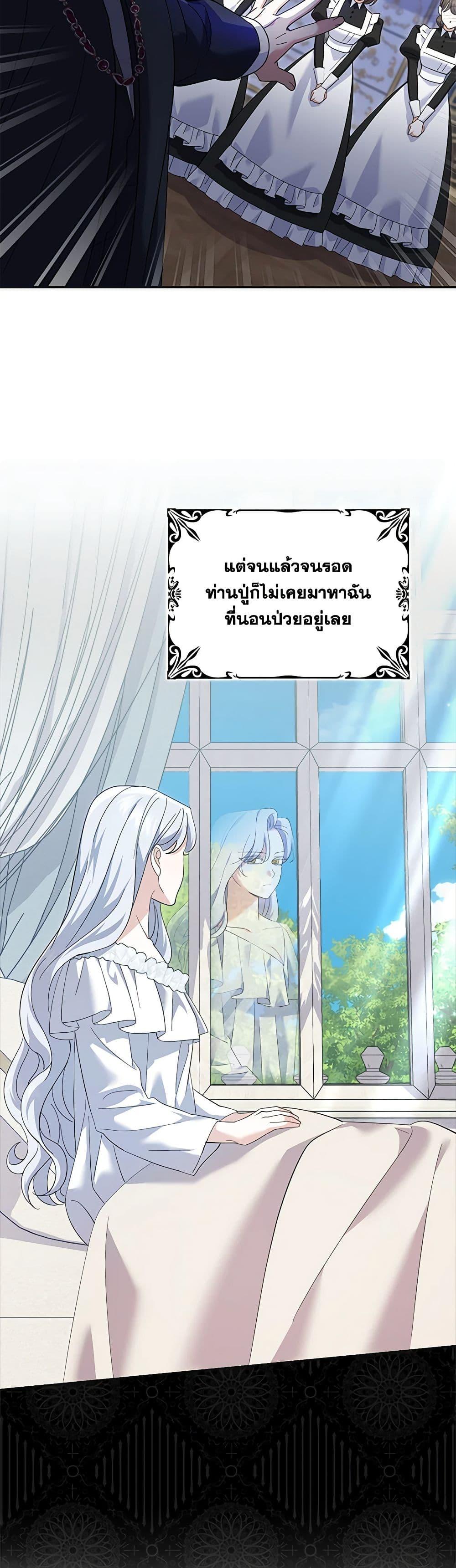 Manga-lc-com อ่านมังงะ อ่านการ์ตูน ออนไลน์ ฟรี My Dark Fiancé Is Interfering With My Flowery Path ตอนที่ 1 2 3 4 5 6 7 8 9 10 11 12 13 14 ฟรี ไม่มีโฆษณา Manga-lc - อ่าน มังงะ อ่าน การ์ตูน ออนไลน์ อ่านมังงะ ฟรี