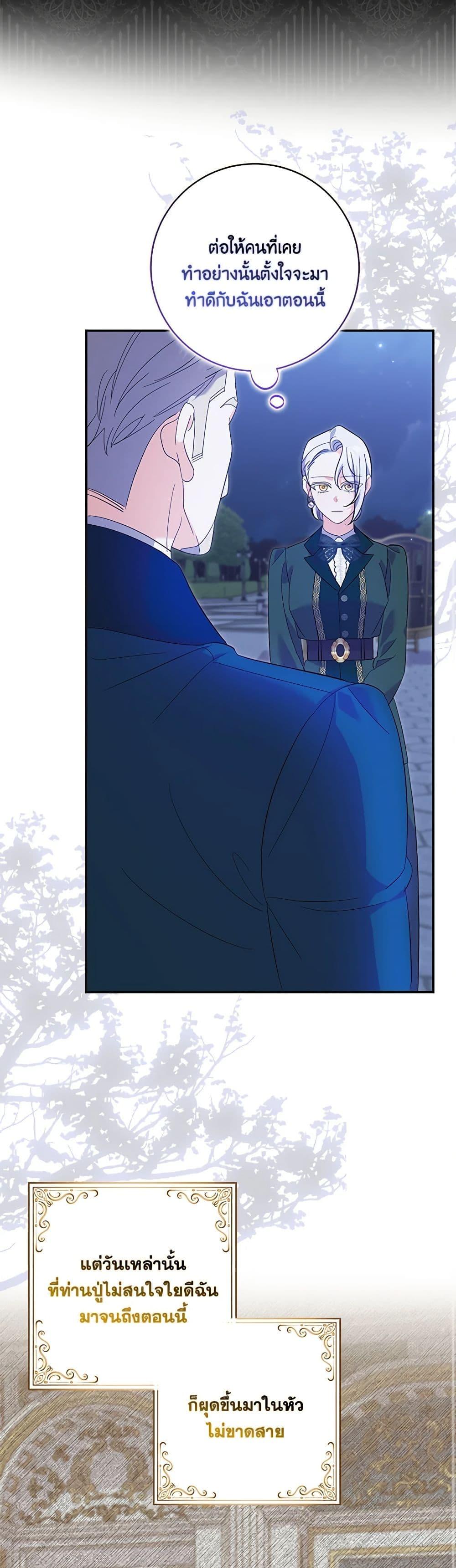 Manga-lc-com อ่านมังงะ อ่านการ์ตูน ออนไลน์ ฟรี My Dark Fiancé Is Interfering With My Flowery Path ตอนที่ 1 2 3 4 5 6 7 8 9 10 11 12 13 14 ฟรี ไม่มีโฆษณา Manga-lc - อ่าน มังงะ อ่าน การ์ตูน ออนไลน์ อ่านมังงะ ฟรี