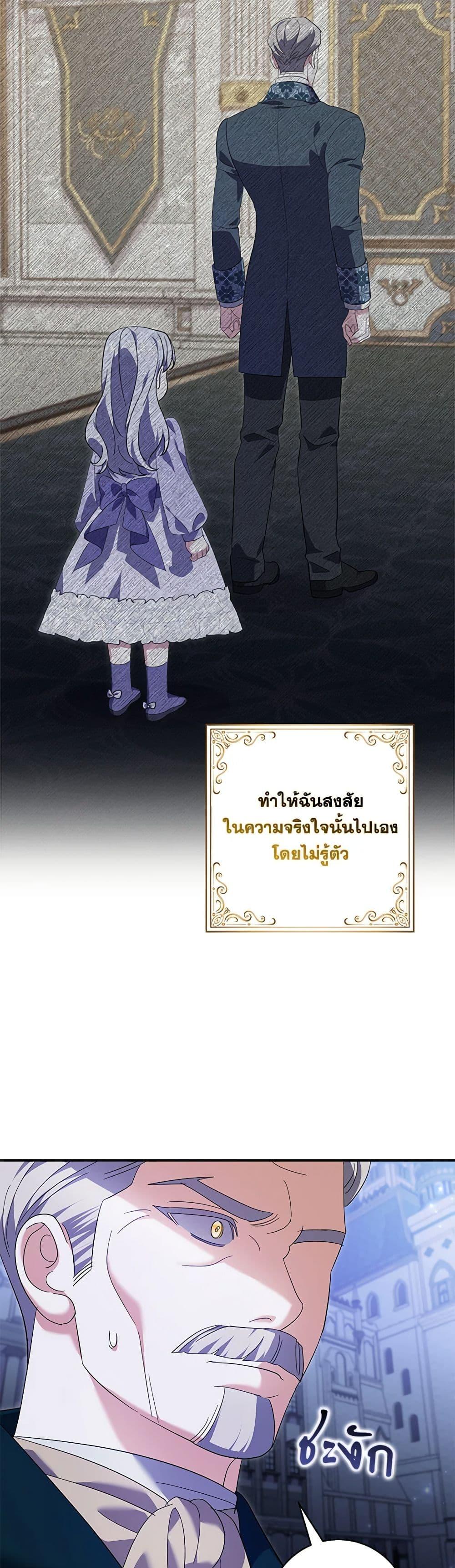Manga-lc-com อ่านมังงะ อ่านการ์ตูน ออนไลน์ ฟรี My Dark Fiancé Is Interfering With My Flowery Path ตอนที่ 1 2 3 4 5 6 7 8 9 10 11 12 13 14 ฟรี ไม่มีโฆษณา Manga-lc - อ่าน มังงะ อ่าน การ์ตูน ออนไลน์ อ่านมังงะ ฟรี
