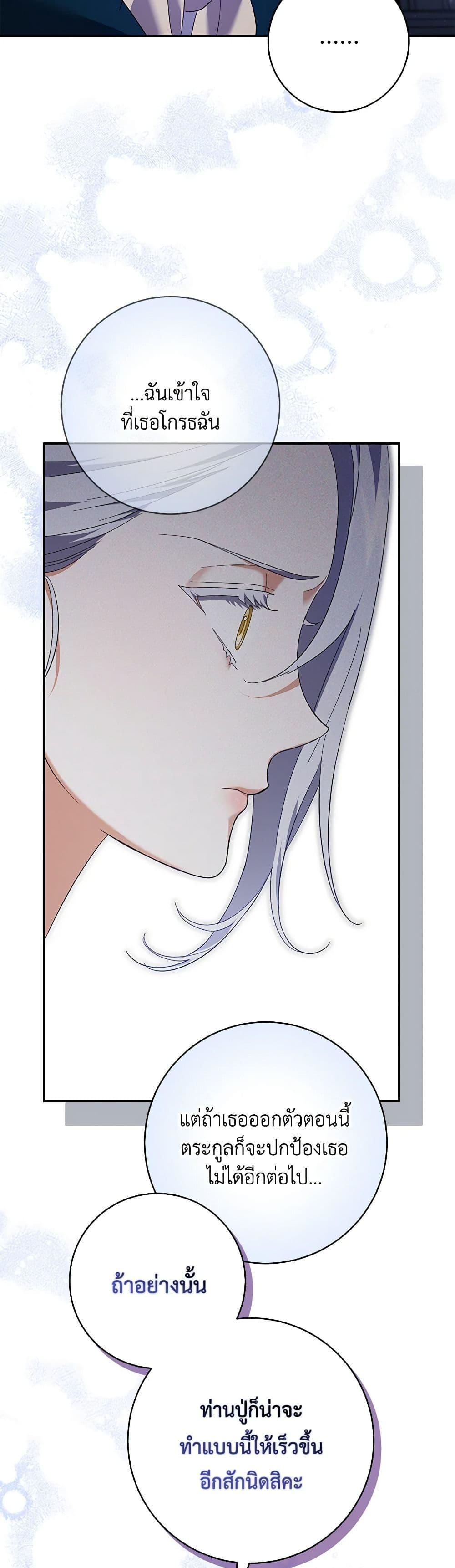 Manga-lc-com อ่านมังงะ อ่านการ์ตูน ออนไลน์ ฟรี My Dark Fiancé Is Interfering With My Flowery Path ตอนที่ 1 2 3 4 5 6 7 8 9 10 11 12 13 14 ฟรี ไม่มีโฆษณา Manga-lc - อ่าน มังงะ อ่าน การ์ตูน ออนไลน์ อ่านมังงะ ฟรี