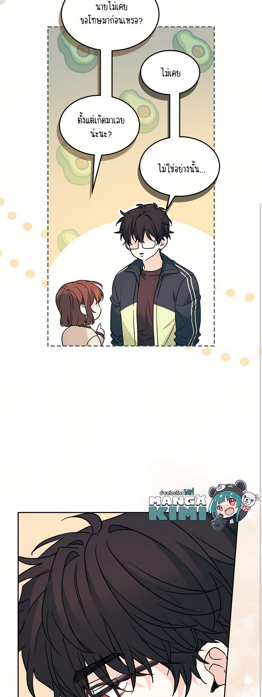 Manga-lc-com อ่านมังงะ อ่านการ์ตูน ออนไลน์ ฟรี My Life as an Internet Novel ตอนที่ 1 2 3 4 5 6 7 8 9 10 11 12 13 14 ฟรี ไม่มีโฆษณา Manga-lc - อ่าน มังงะ อ่าน การ์ตูน ออนไลน์ อ่านมังงะ ฟรี
